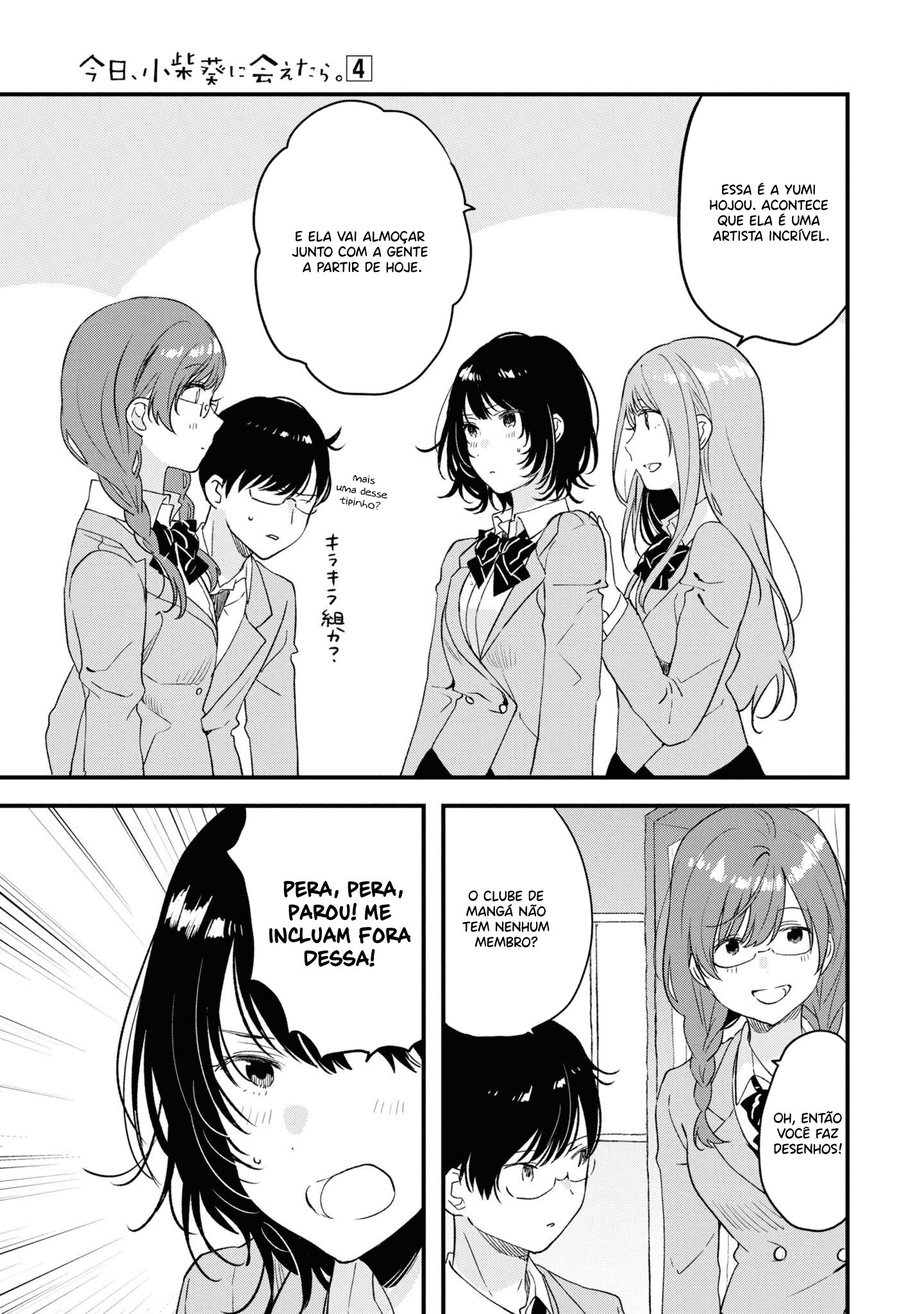 Kyou, Koshiba Aoi ni Aetara. Vol. 4 Ch. 25 第19页