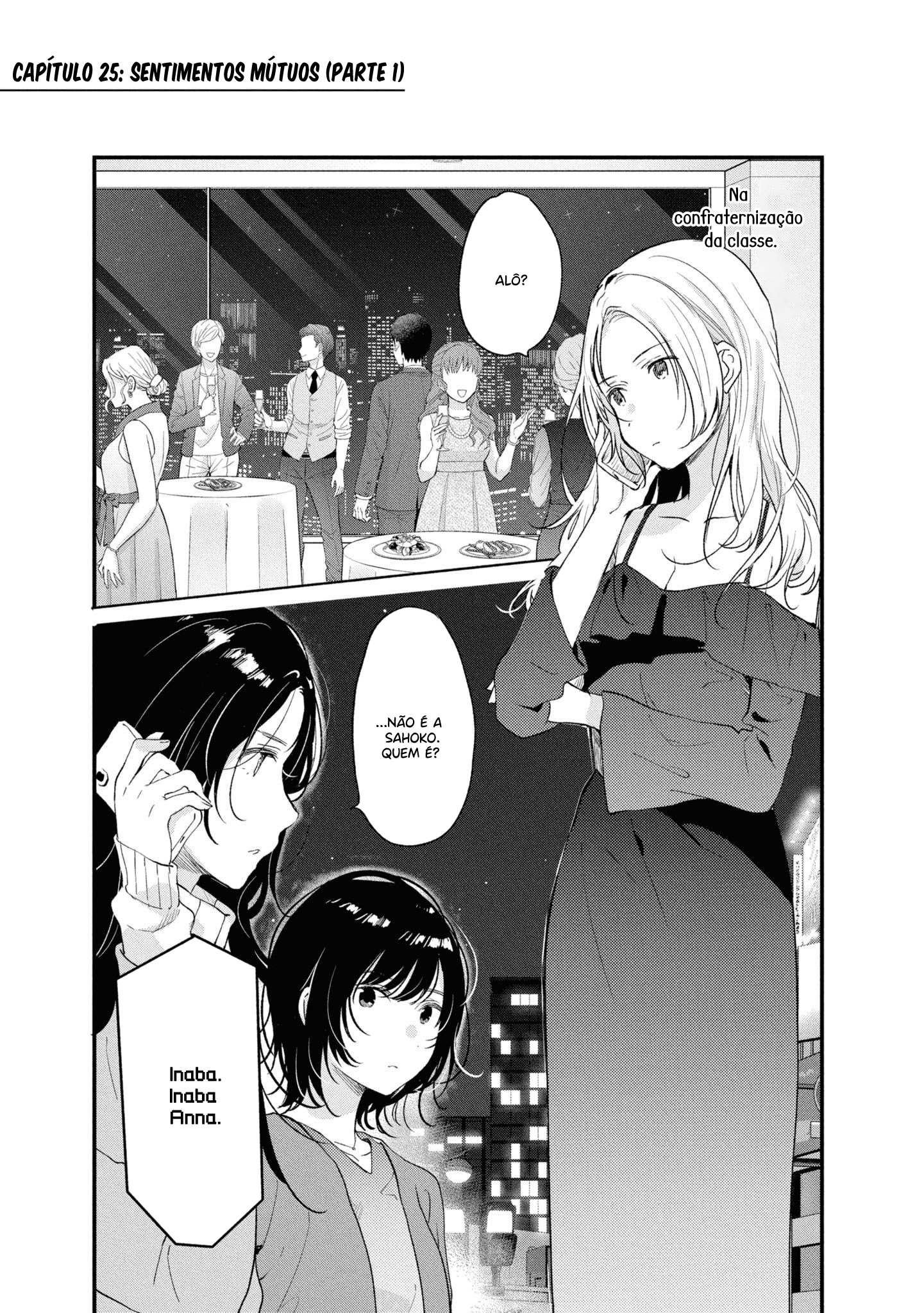 Kyou, Koshiba Aoi ni Aetara. 第7页