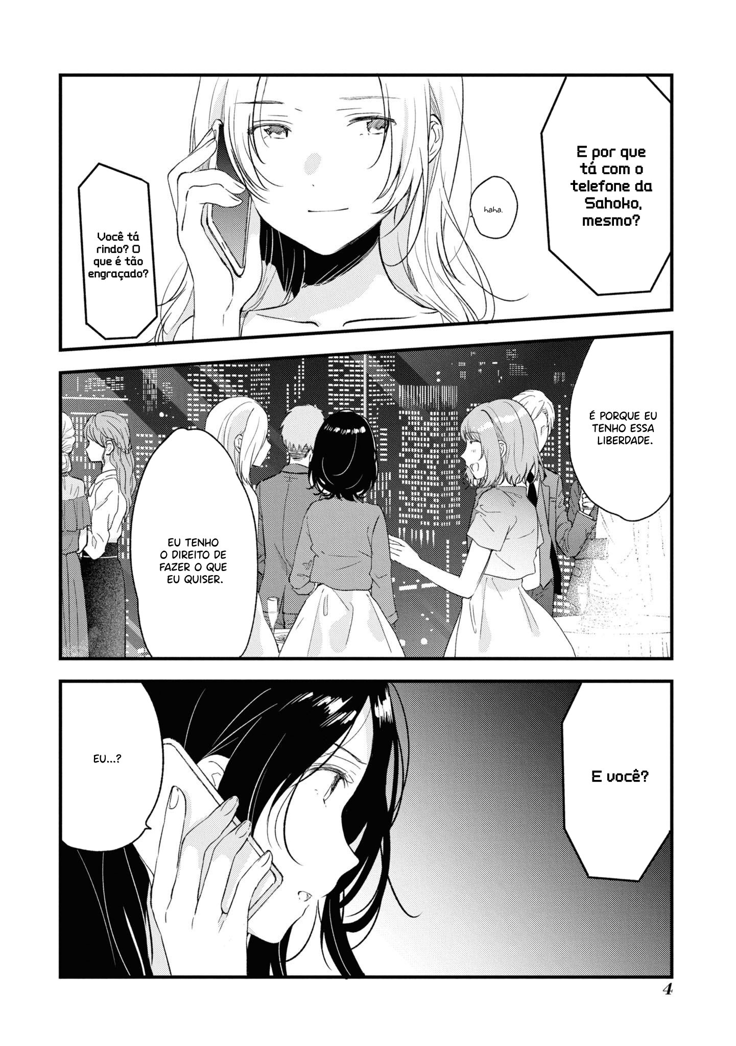 Kyou, Koshiba Aoi ni Aetara. 第8页