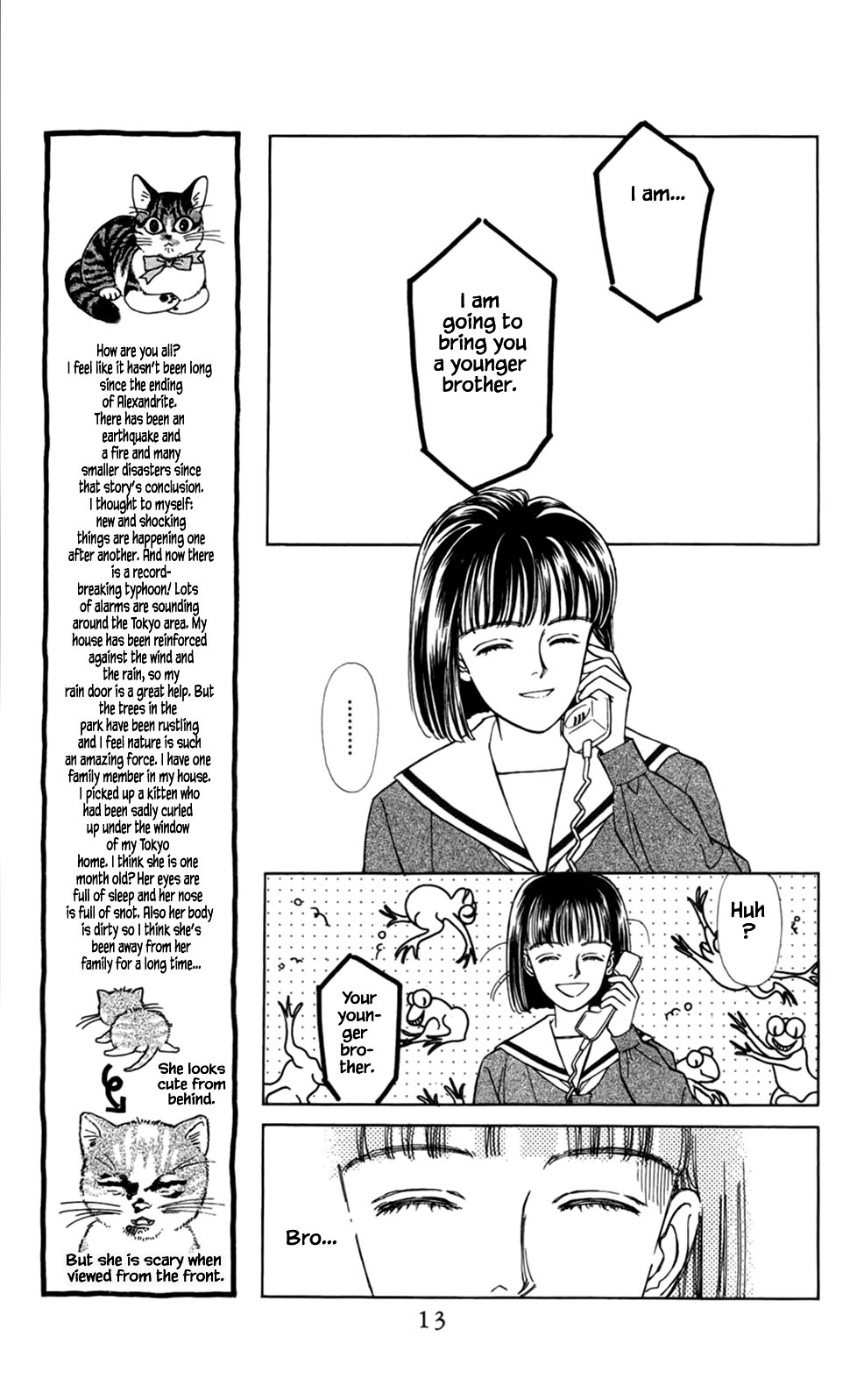 Natural Vol. 1 Ch. 1 第11页