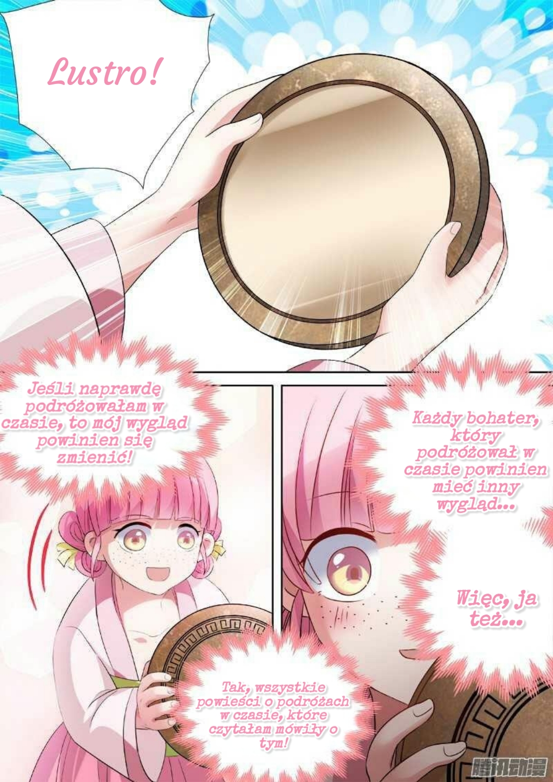 Goddess Creation System Ch. 1 第13页