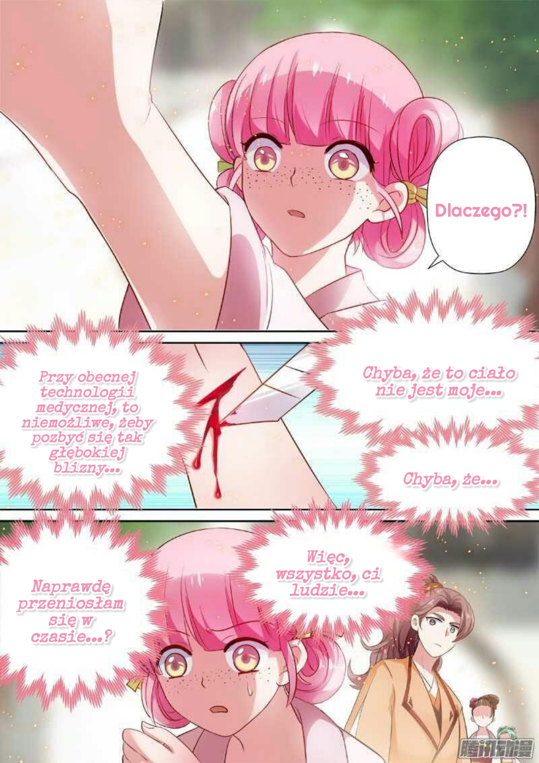 Goddess Creation System Ch. 1 第25页