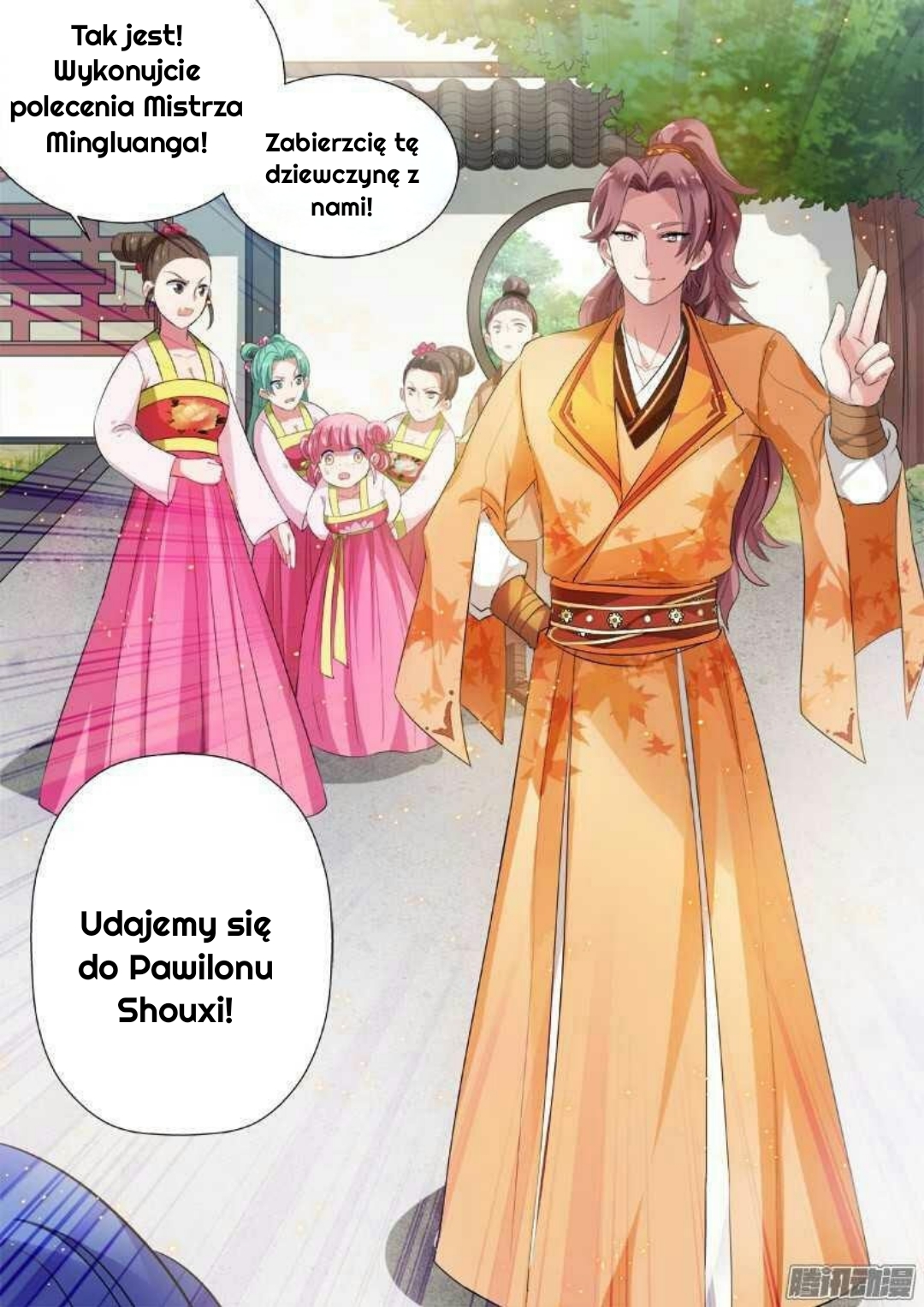 Goddess Creation System Ch. 1 第28页