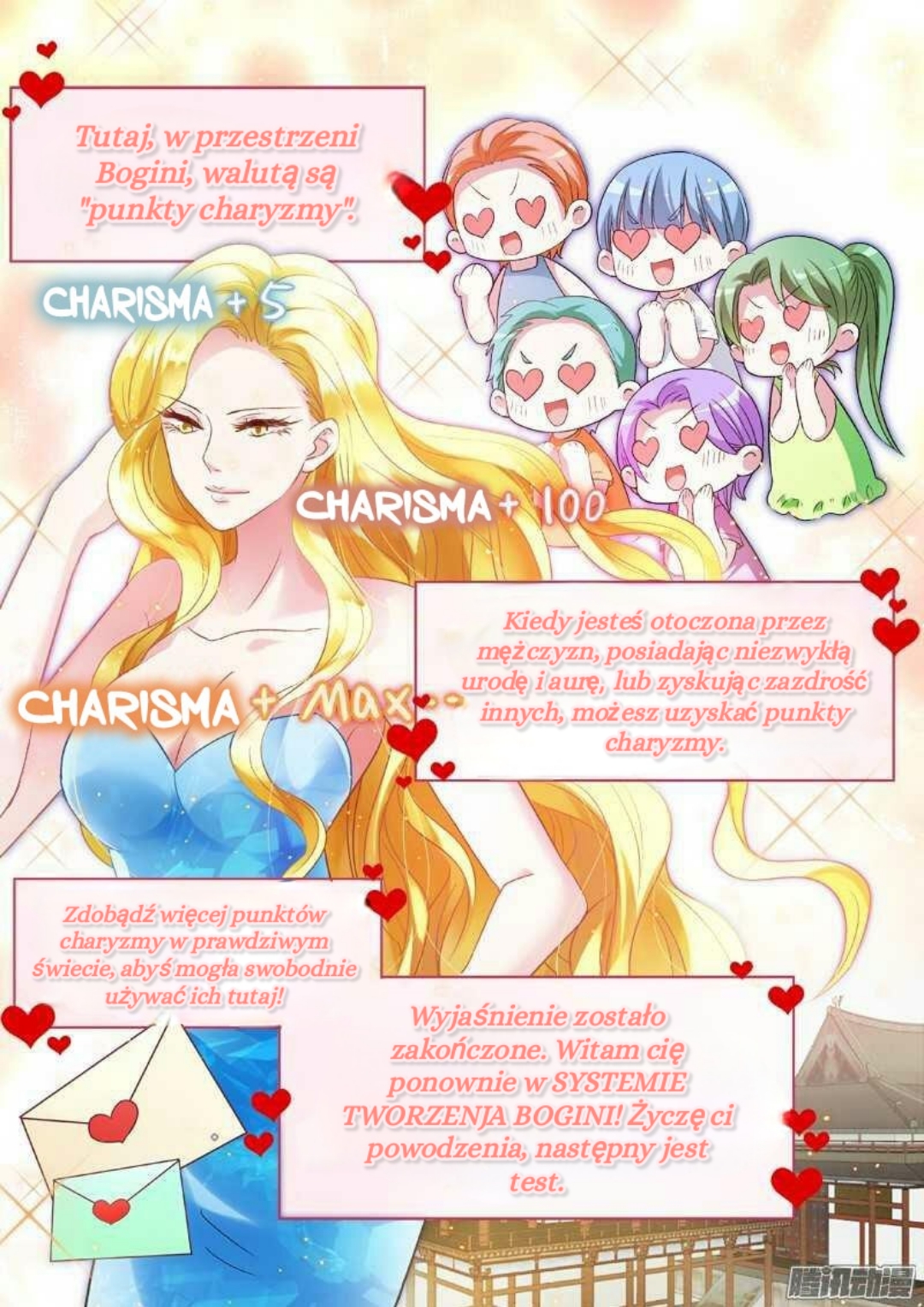 Goddess Creation System Ch. 1 第5页