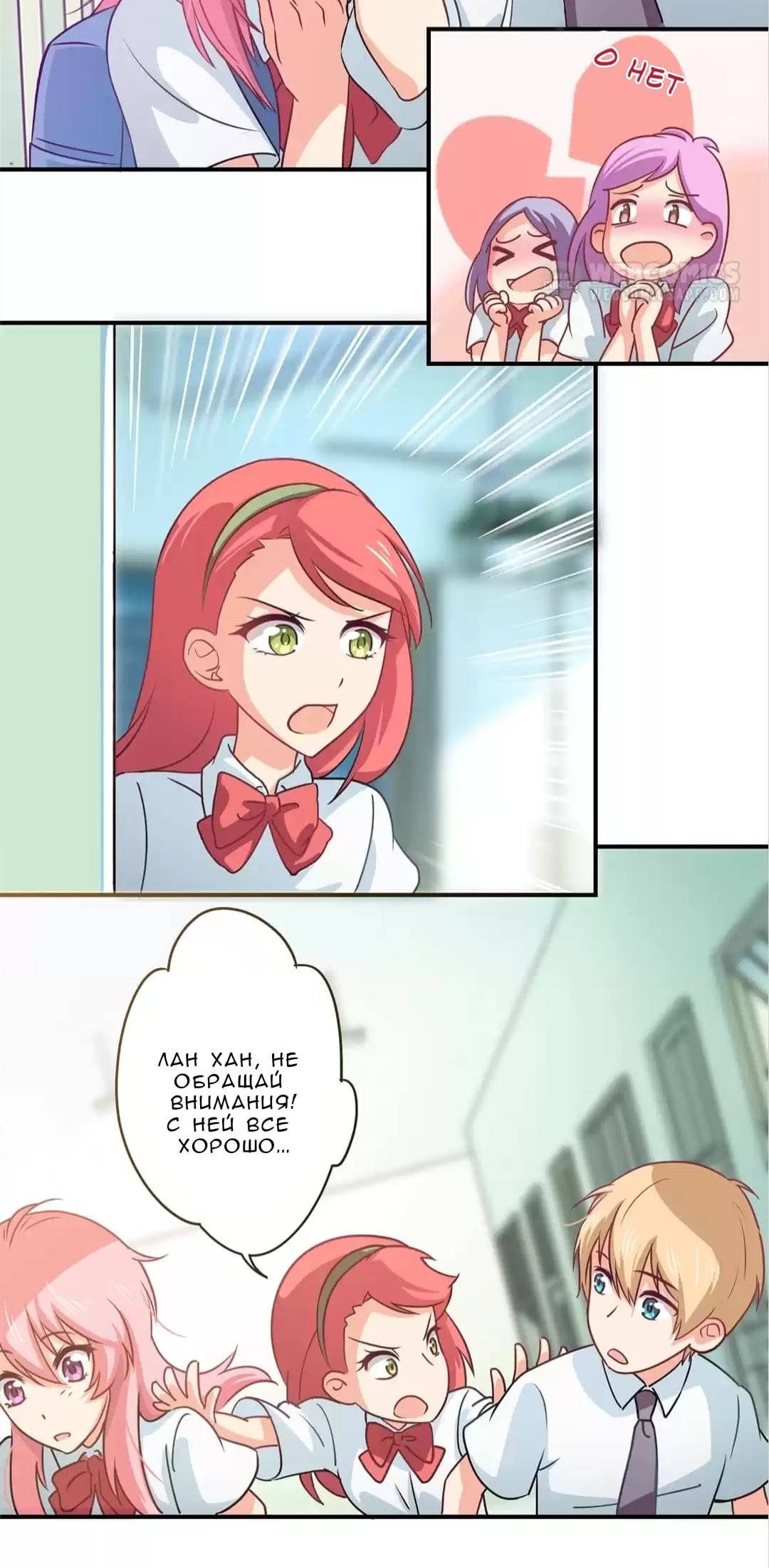 Spicy Wife Vol. 1 Ch. 6 第2页