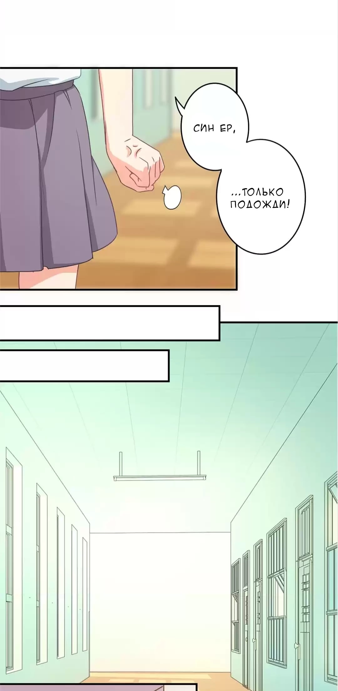 Spicy Wife Vol. 1 Ch. 6 第11页