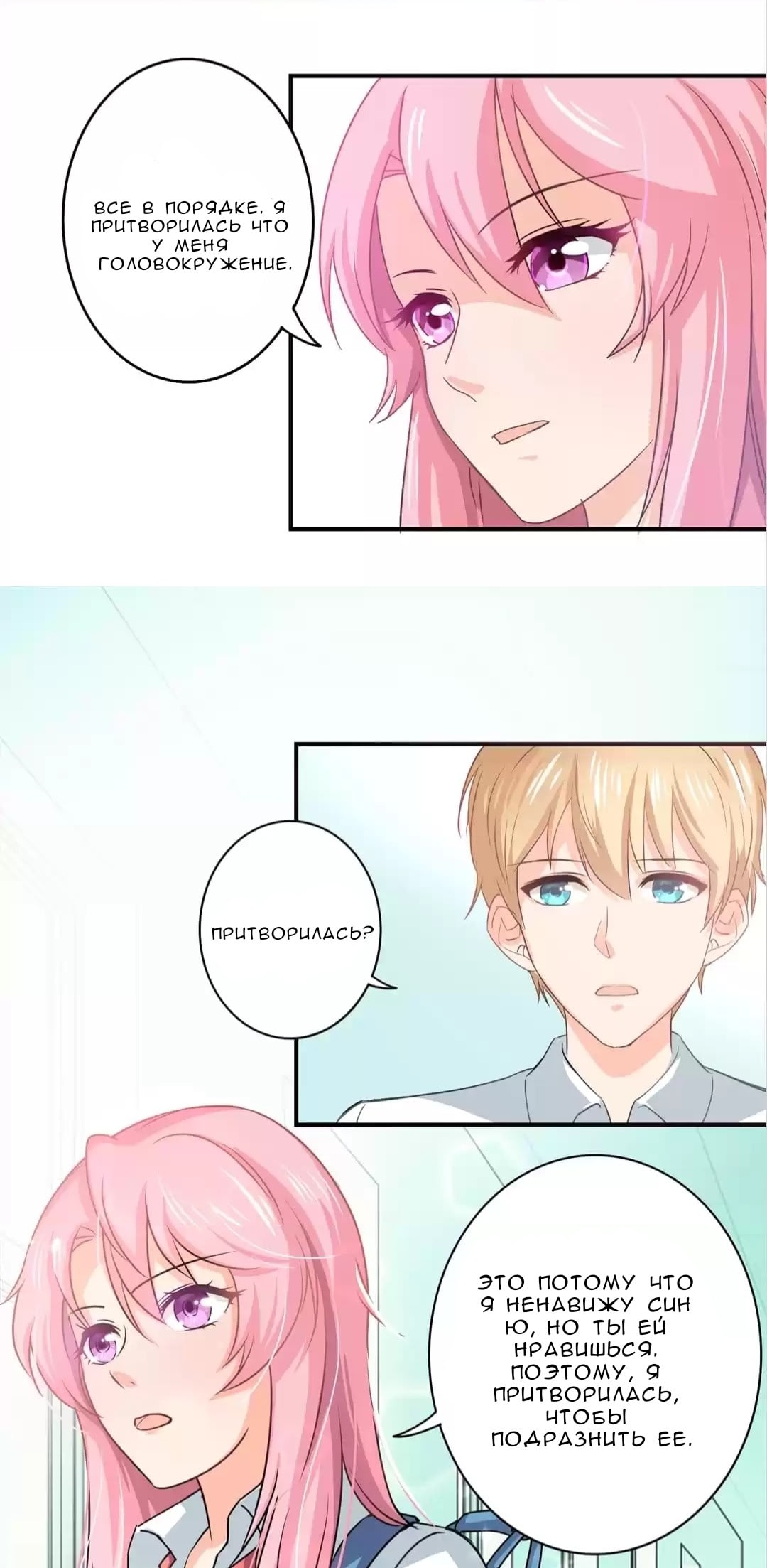 Spicy Wife Vol. 1 Ch. 6 第13页