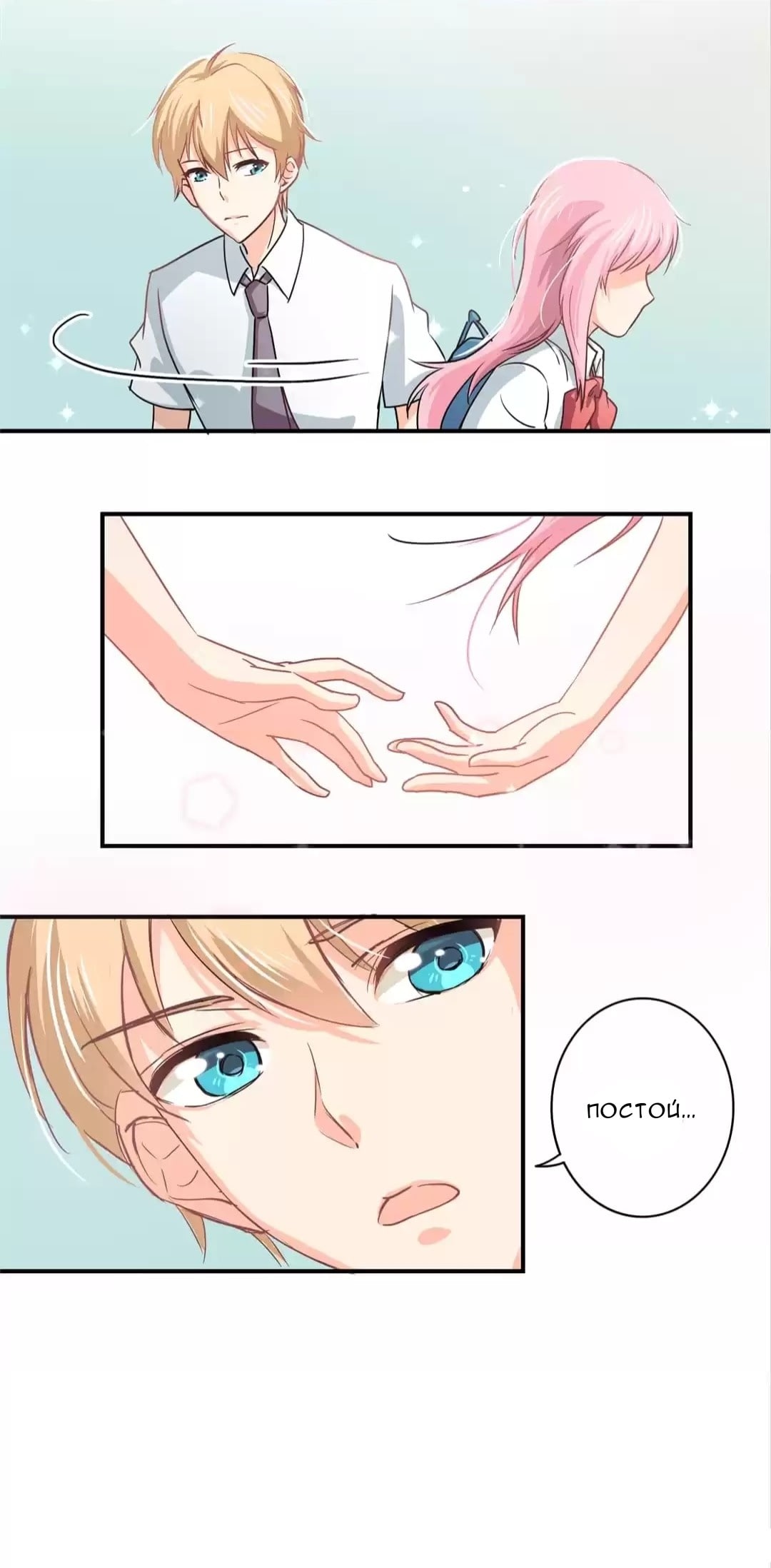Spicy Wife Vol. 1 Ch. 6 第15页