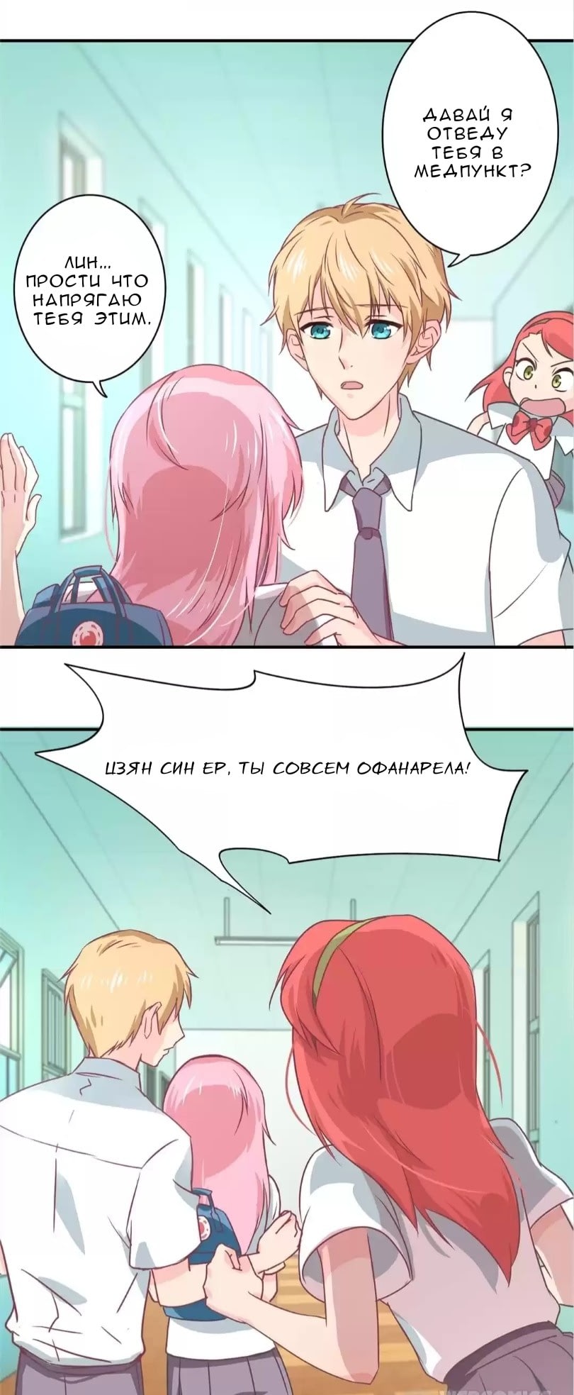Spicy Wife Vol. 1 Ch. 6 第4页