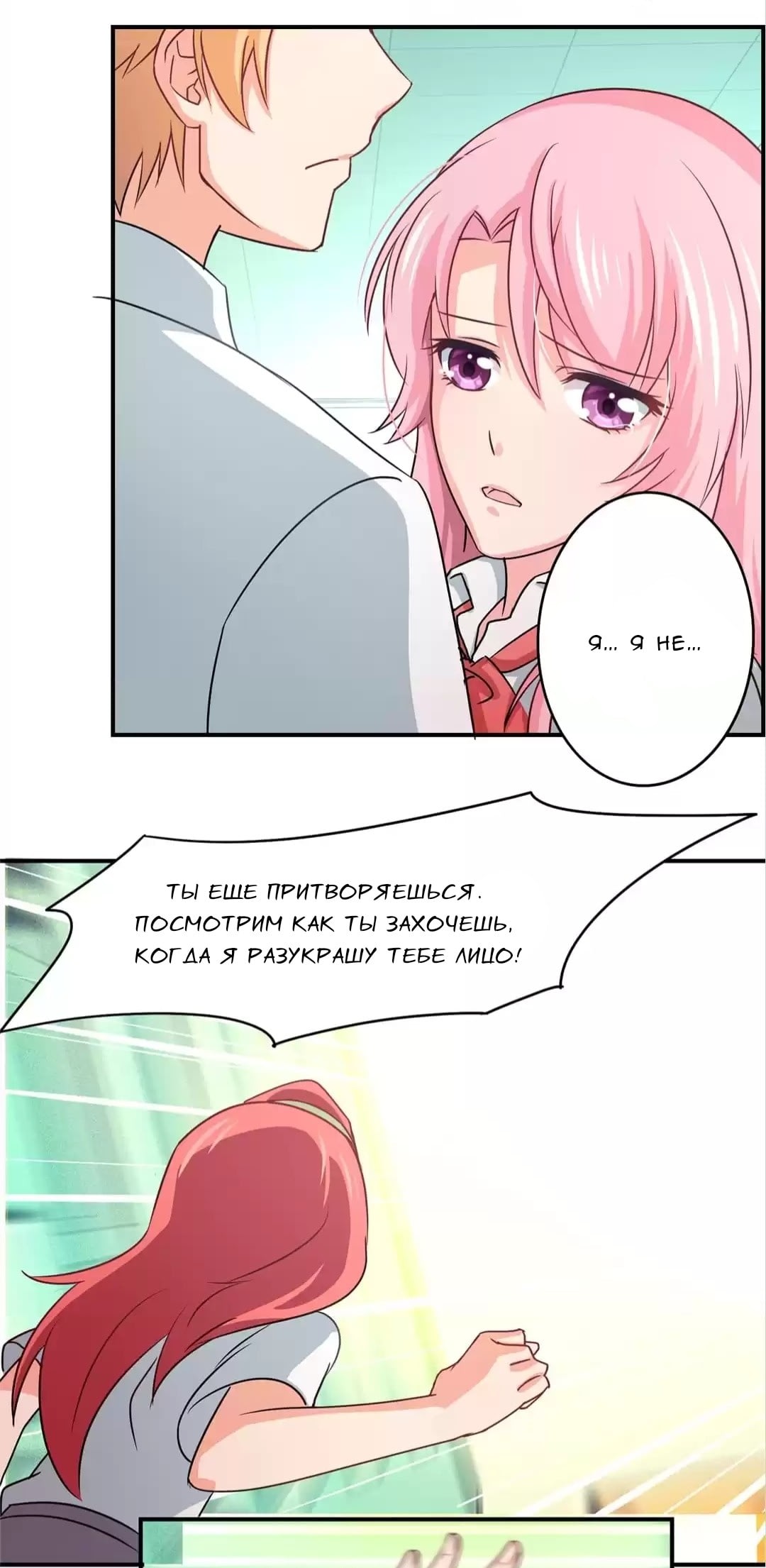 Spicy Wife Vol. 1 Ch. 6 第6页