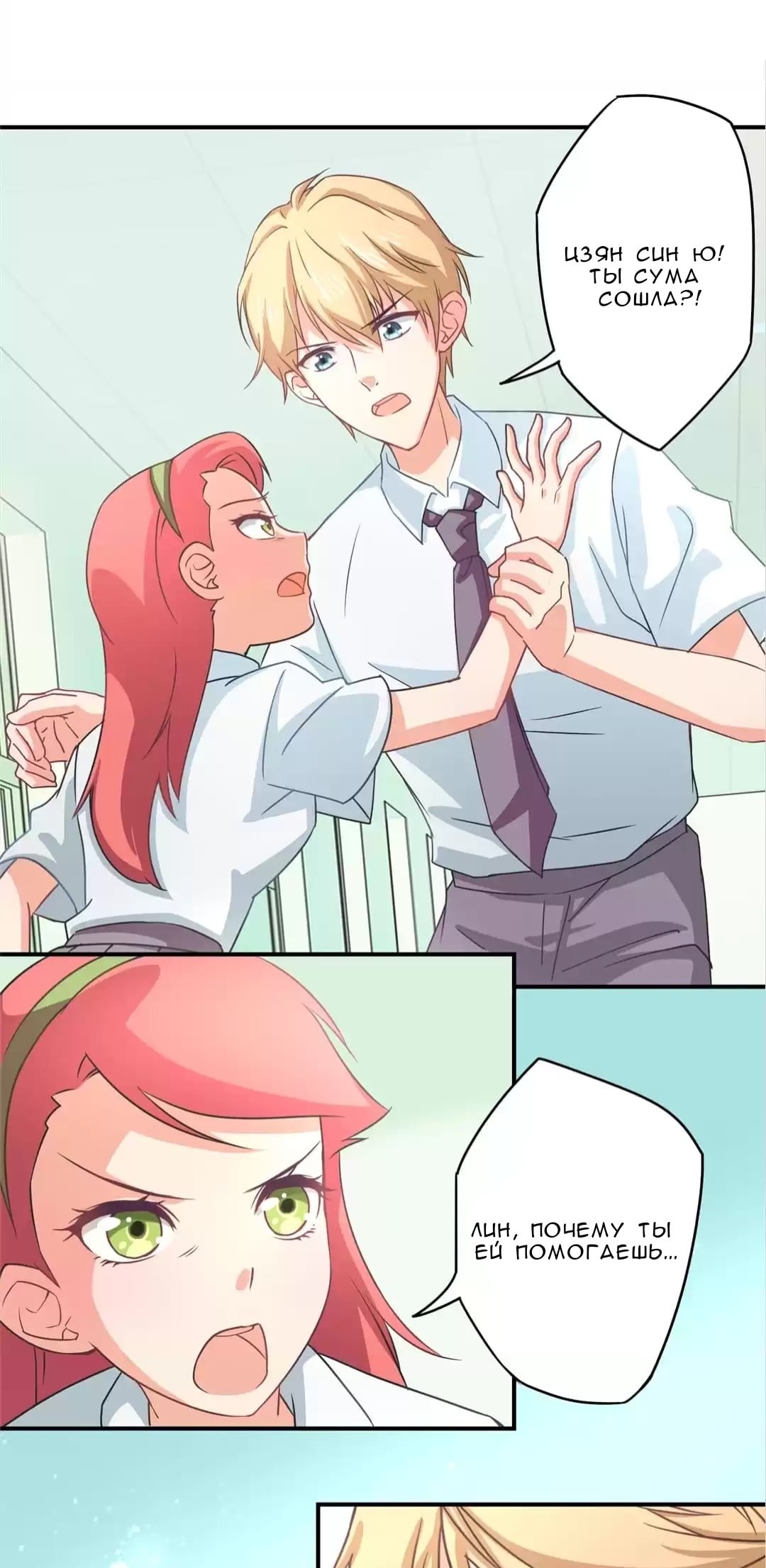 Spicy Wife Vol. 1 Ch. 6 第8页