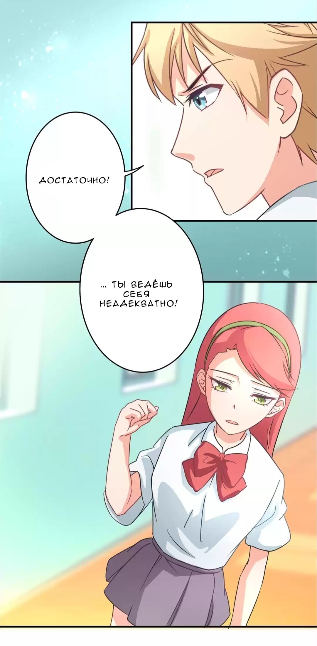 Spicy Wife Vol. 1 Ch. 6 第9页