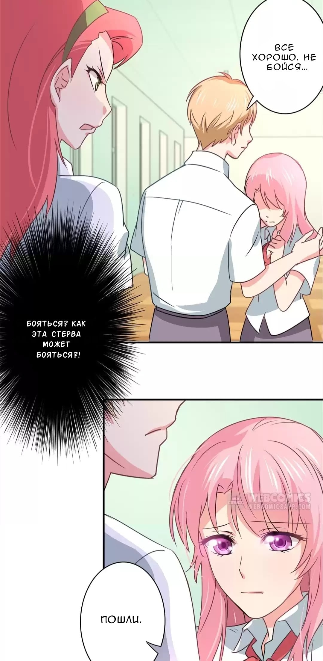 Spicy Wife Vol. 1 Ch. 6 第10页