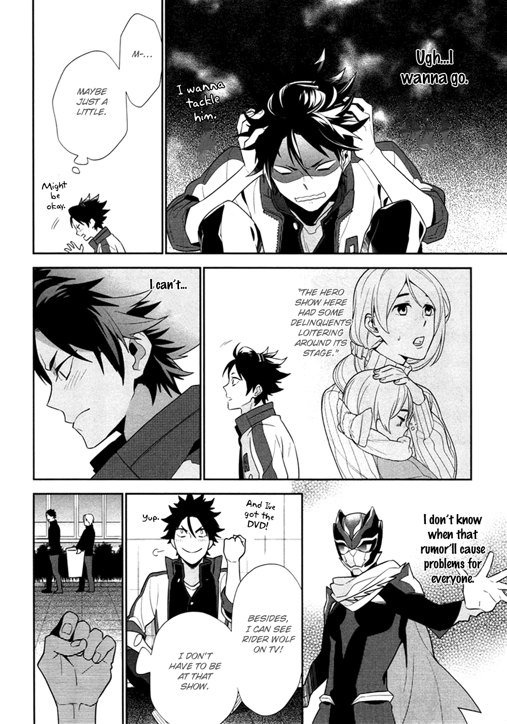 Koi wa Kamen no Uchigawa ni Vol. 1 Ch. 3 第11页