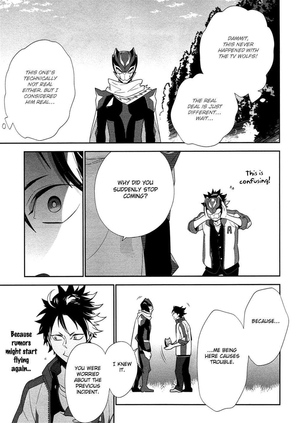 Koi wa Kamen no Uchigawa ni Vol. 1 Ch. 3 第16页