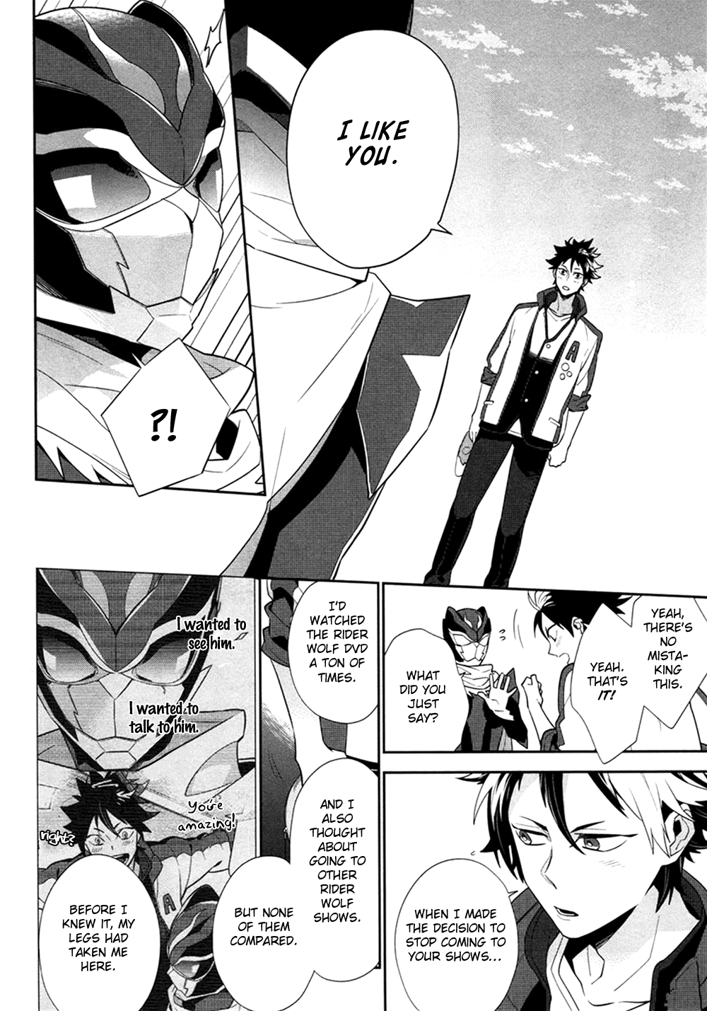 Koi wa Kamen no Uchigawa ni Vol. 1 Ch. 3 第19页