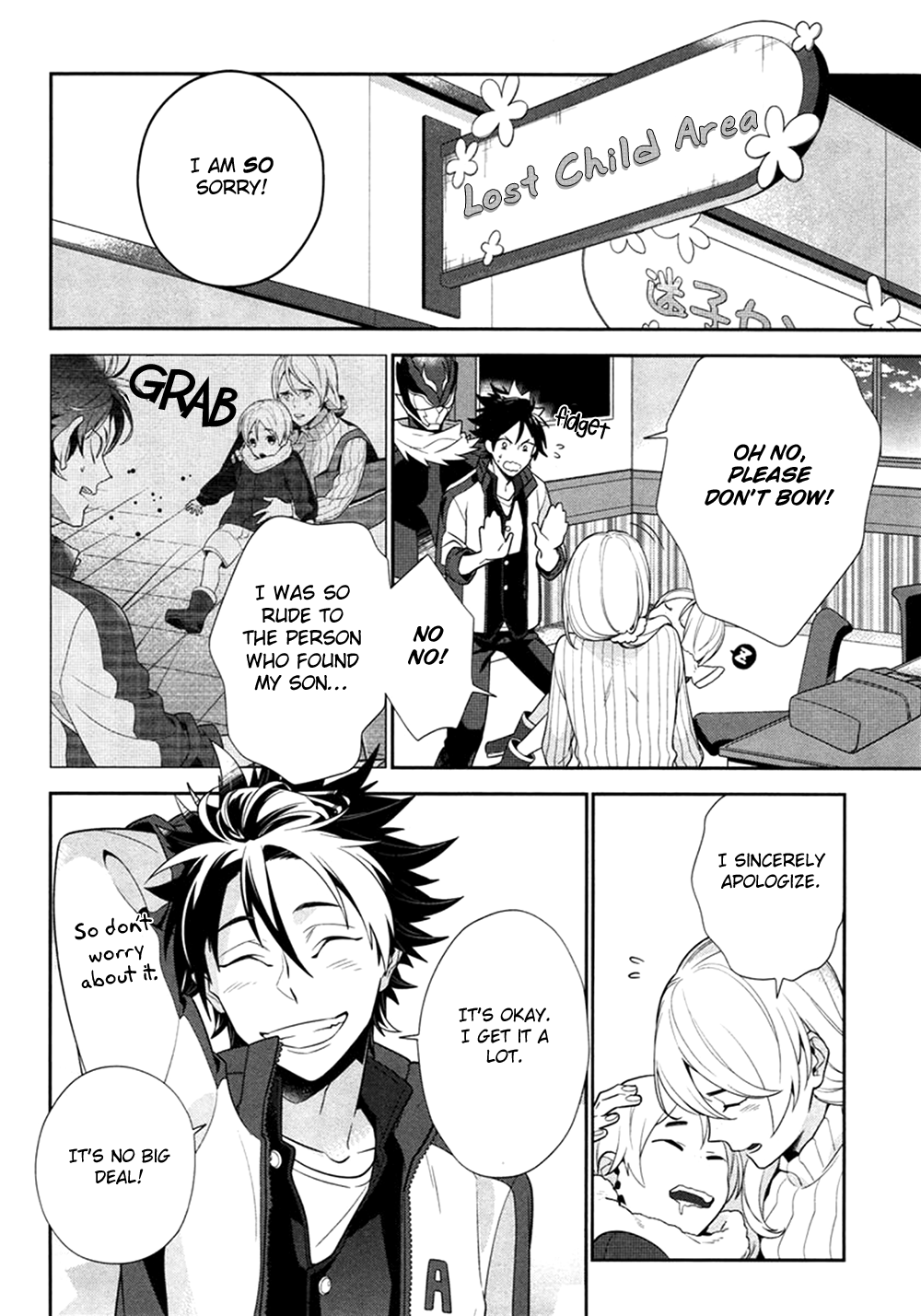 Koi wa Kamen no Uchigawa ni Vol. 1 Ch. 3 第3页