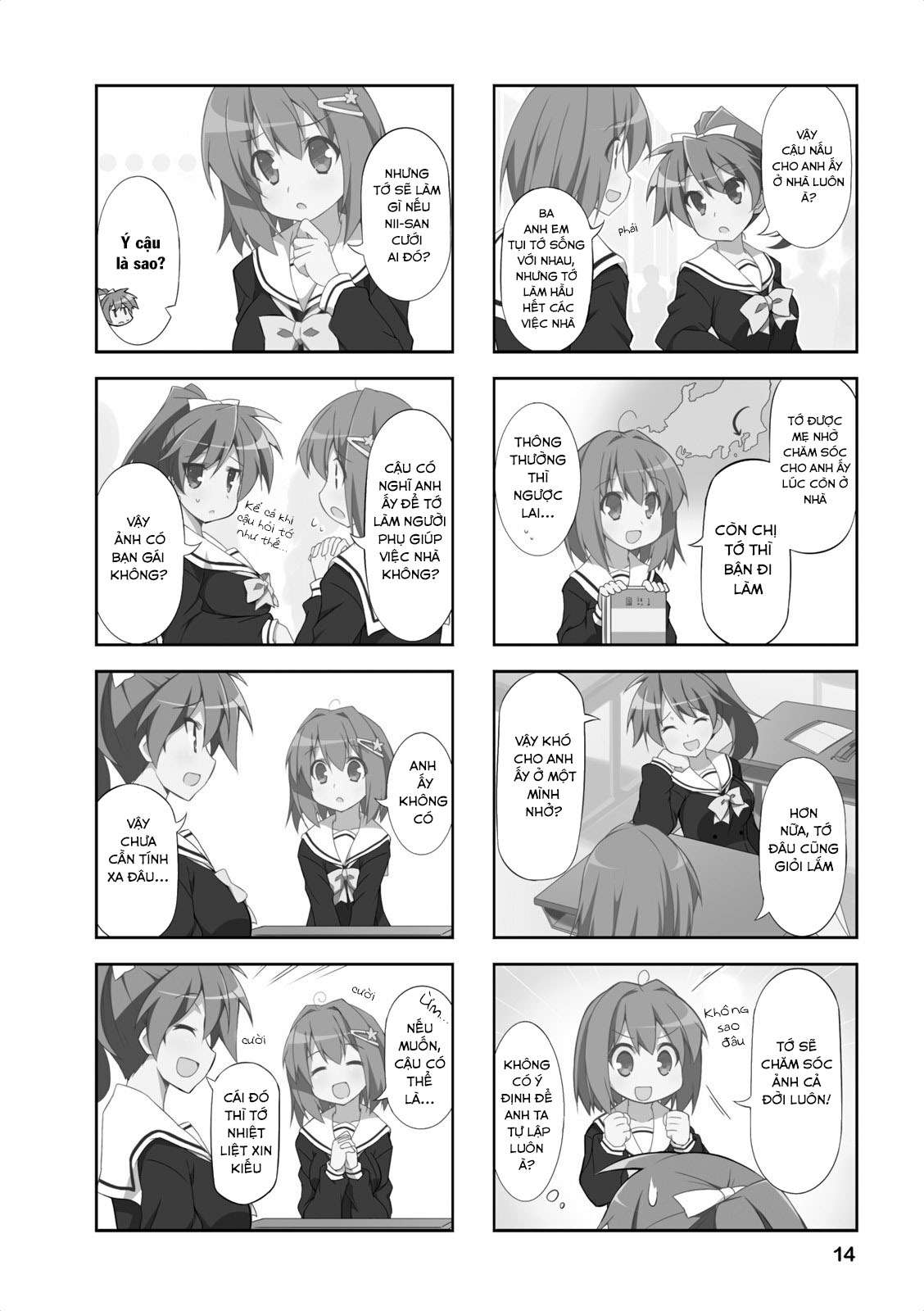 Nakahara-kun no Kahogo na Imouto Vol. 1 Ch. 1 第17页