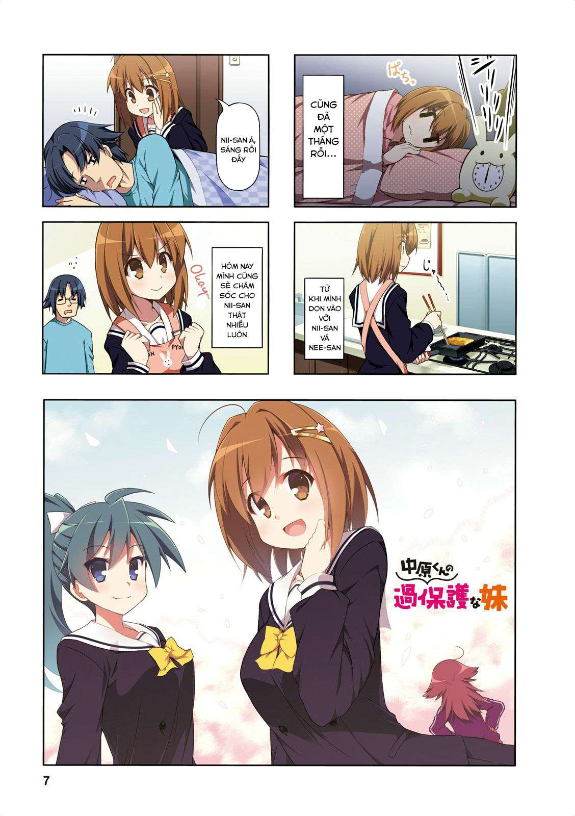 Nakahara-kun no Kahogo na Imouto Vol. 1 Ch. 1 第10页