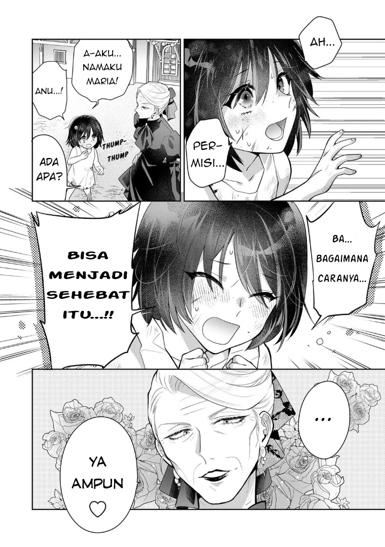 Uruwashi Babaa wa Mago ga Hoshii! 第6页