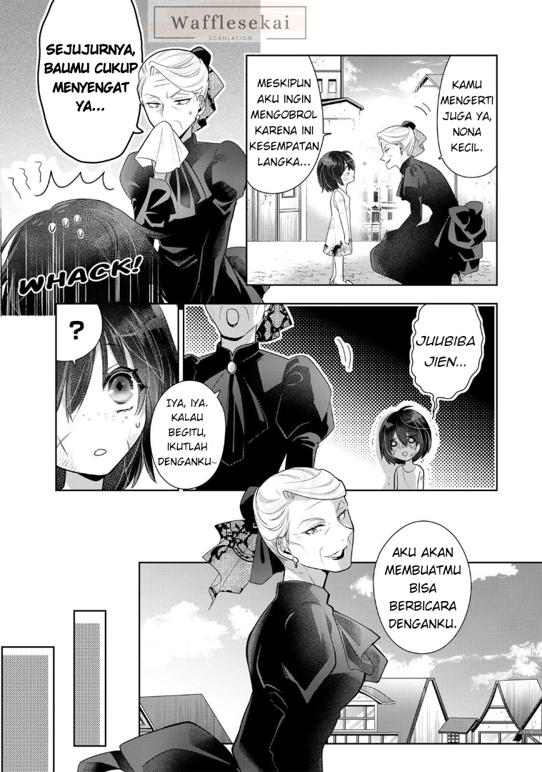 Uruwashi Babaa wa Mago ga Hoshii! 第7页