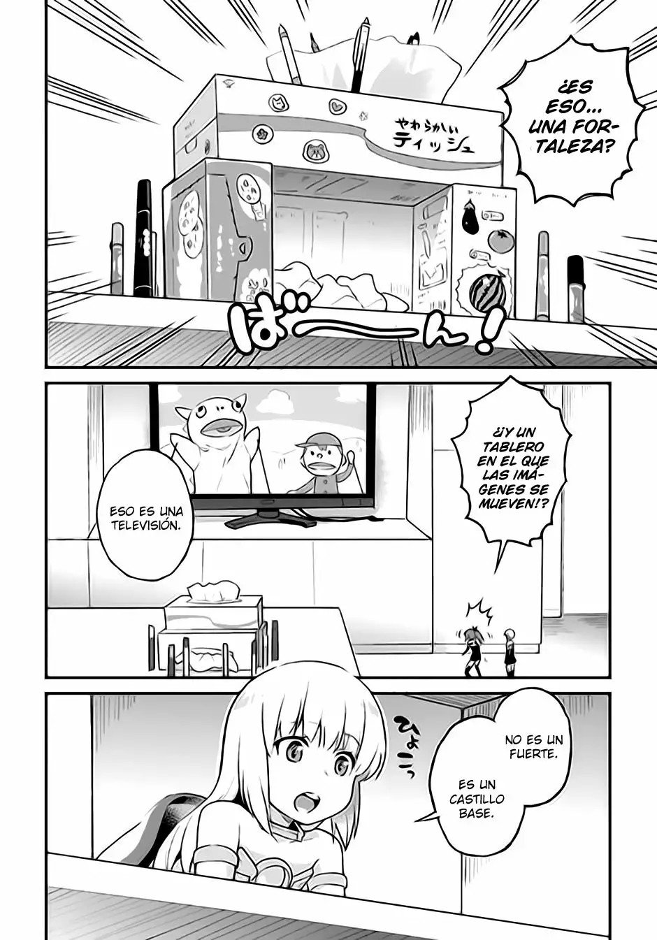 Frame Arms Girl: Lab Days Vol. 2 Ch. 6 第13页