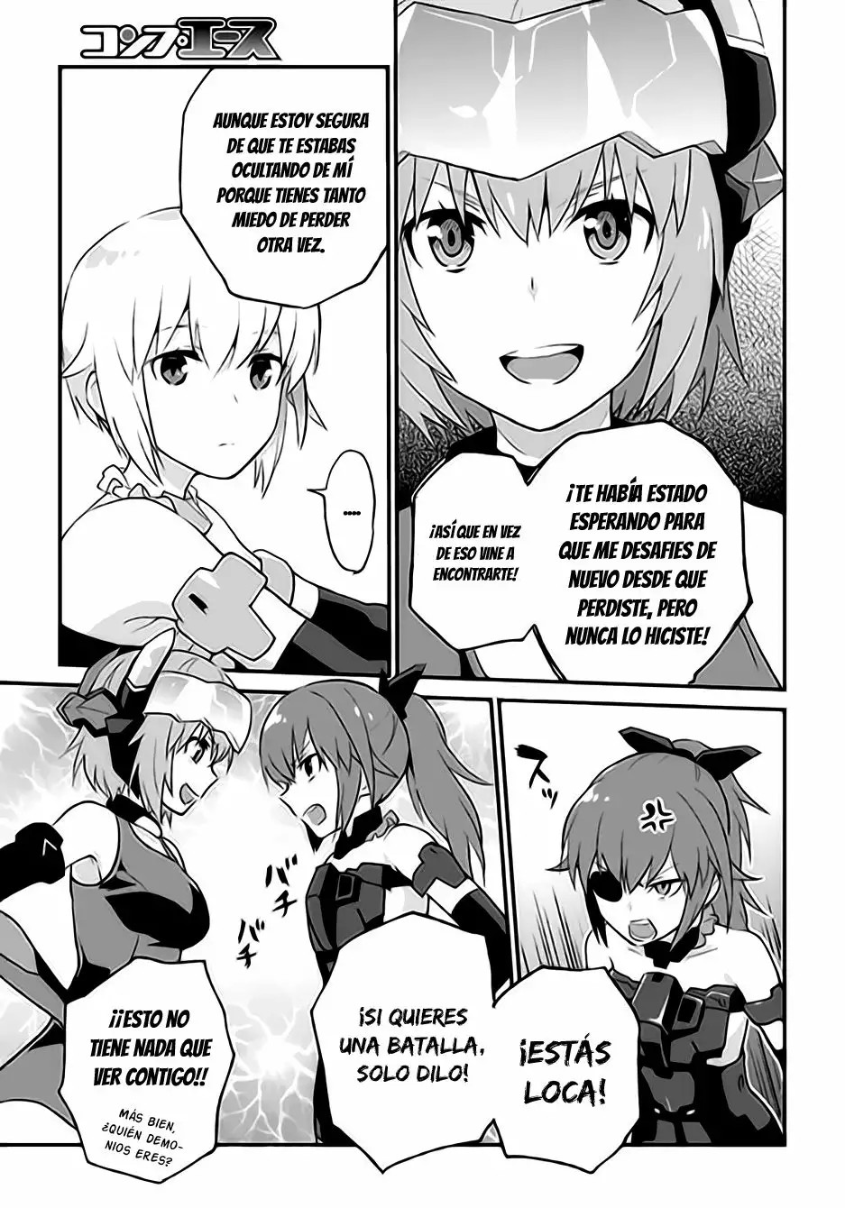 Frame Arms Girl: Lab Days Vol. 2 Ch. 6 第22页