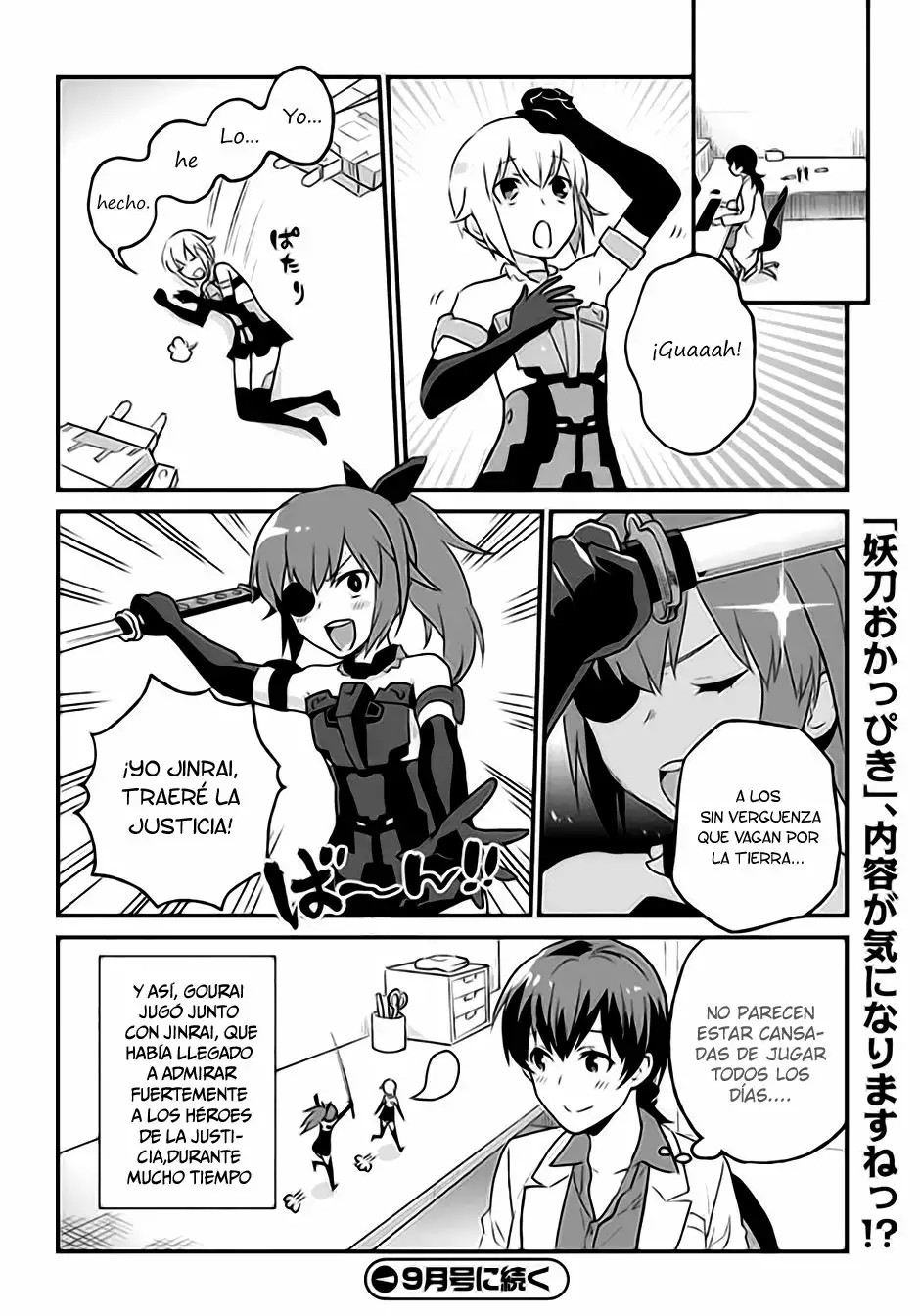 Frame Arms Girl: Lab Days Vol. 2 Ch. 6 第29页