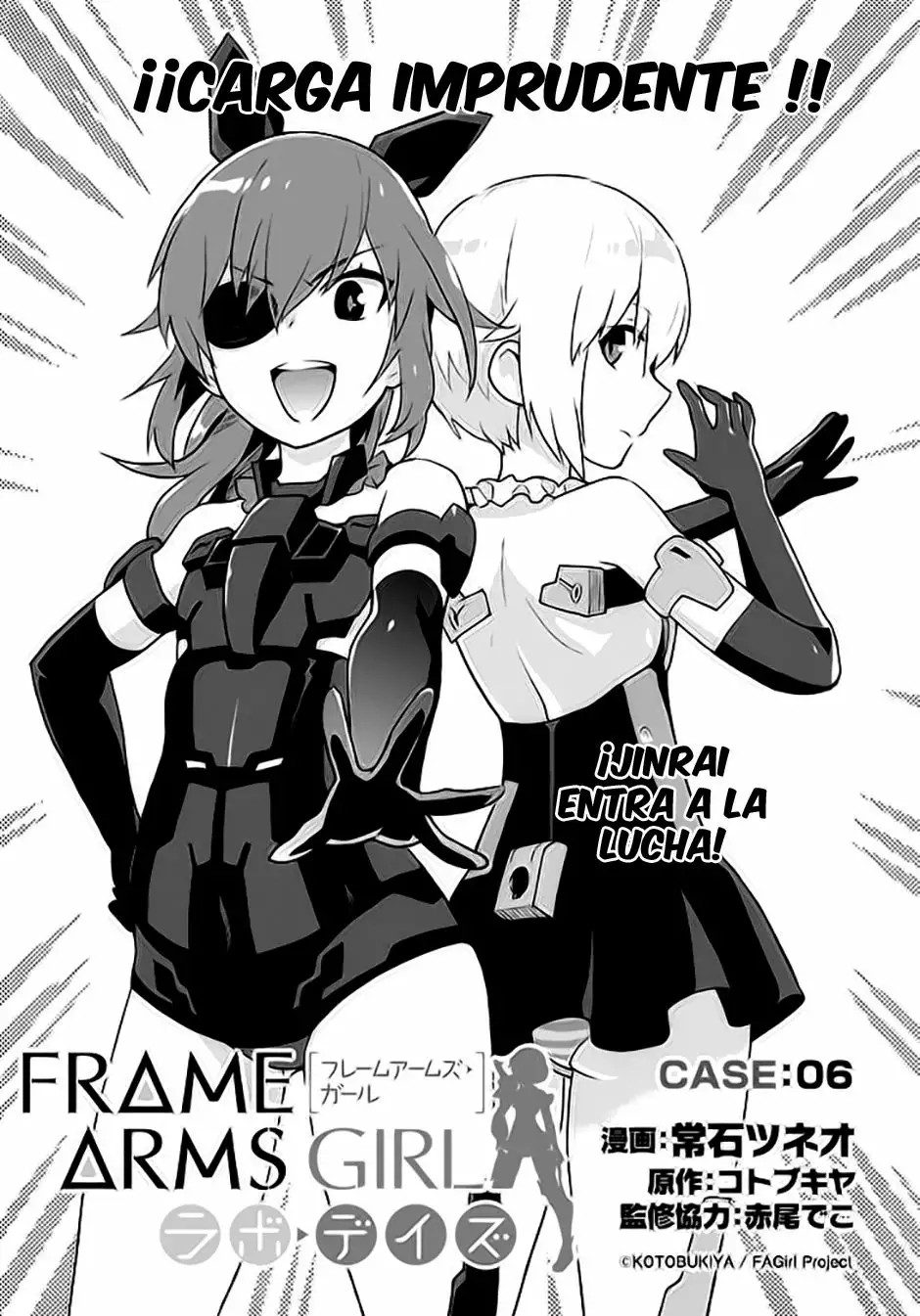 Frame Arms Girl: Lab Days Vol. 2 Ch. 6 第4页