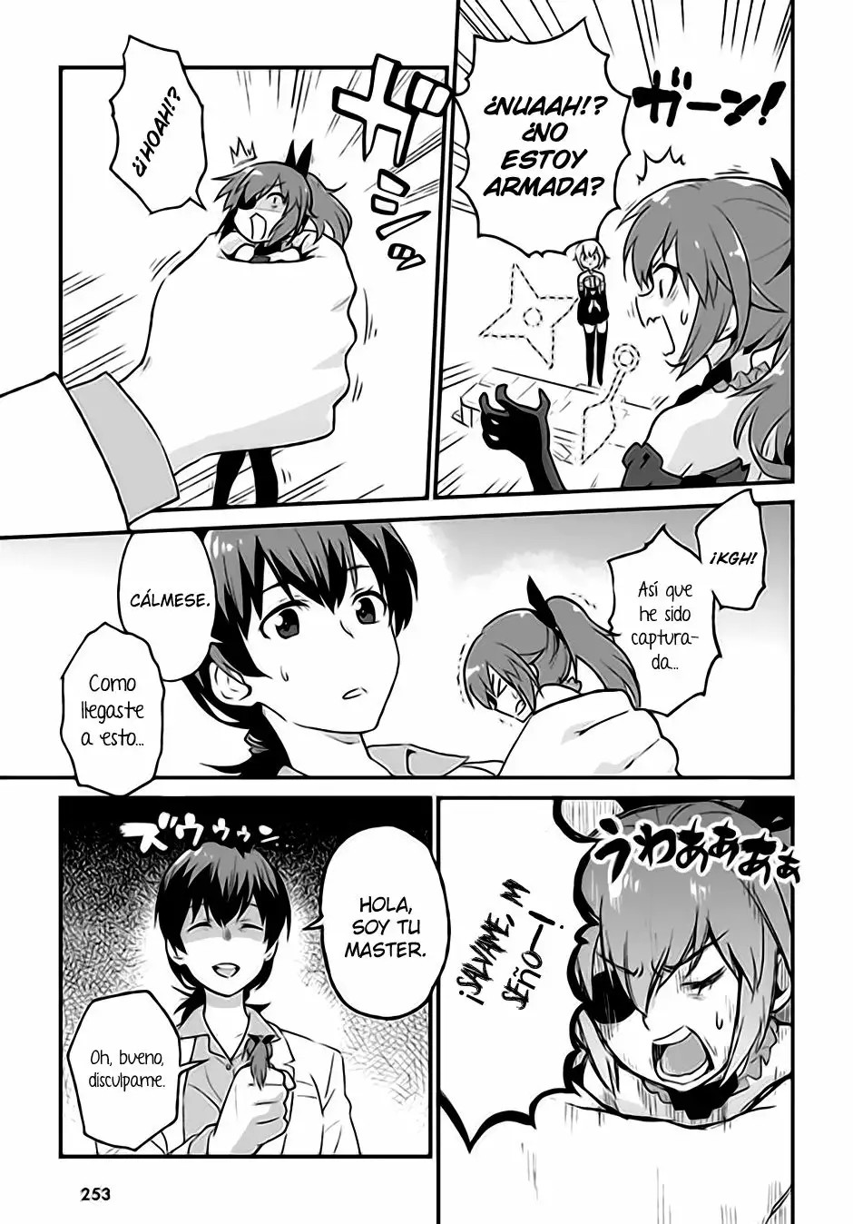 Frame Arms Girl: Lab Days Vol. 2 Ch. 6 第8页