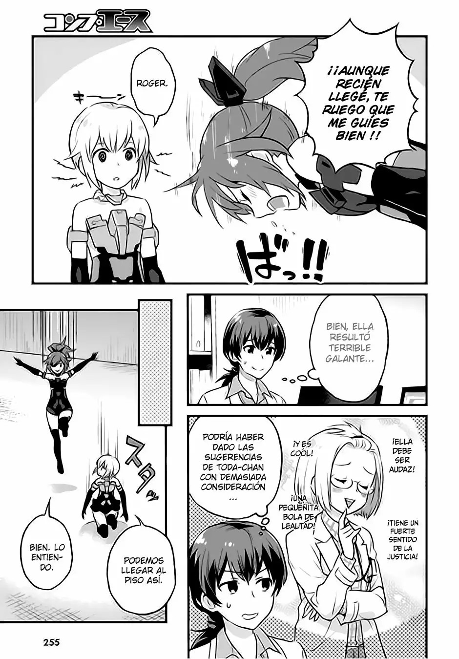 Frame Arms Girl: Lab Days Vol. 2 Ch. 6 第10页
