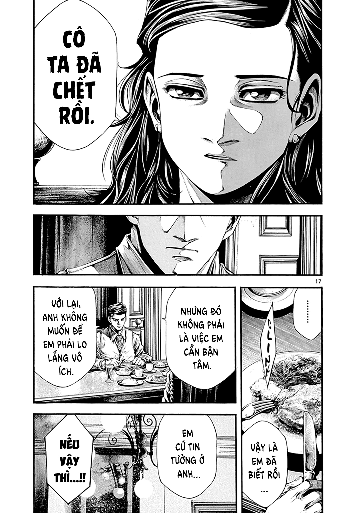 Wife of a Spy Vol. 1 Ch. 2 第17页