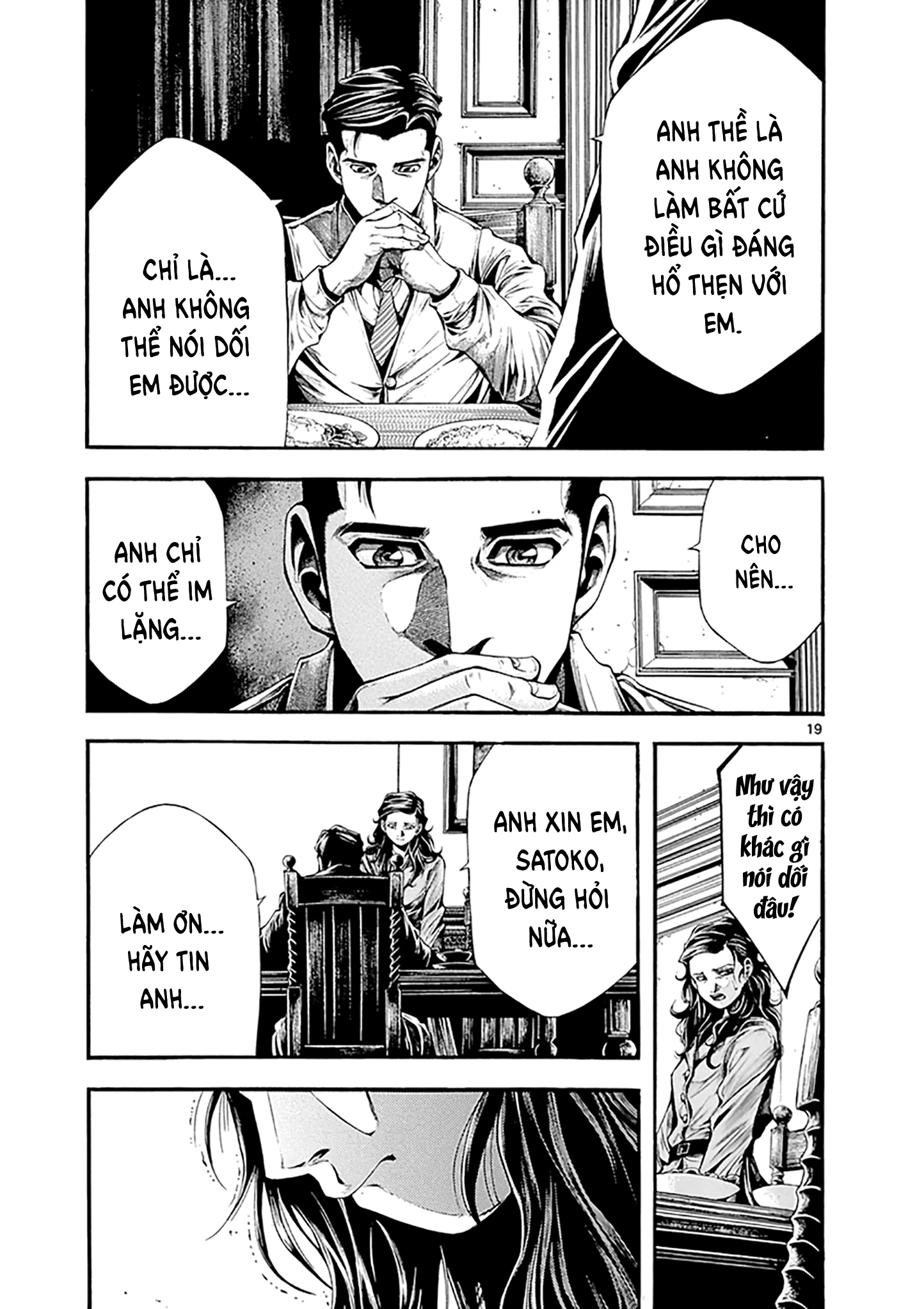 Wife of a Spy Vol. 1 Ch. 2 第19页