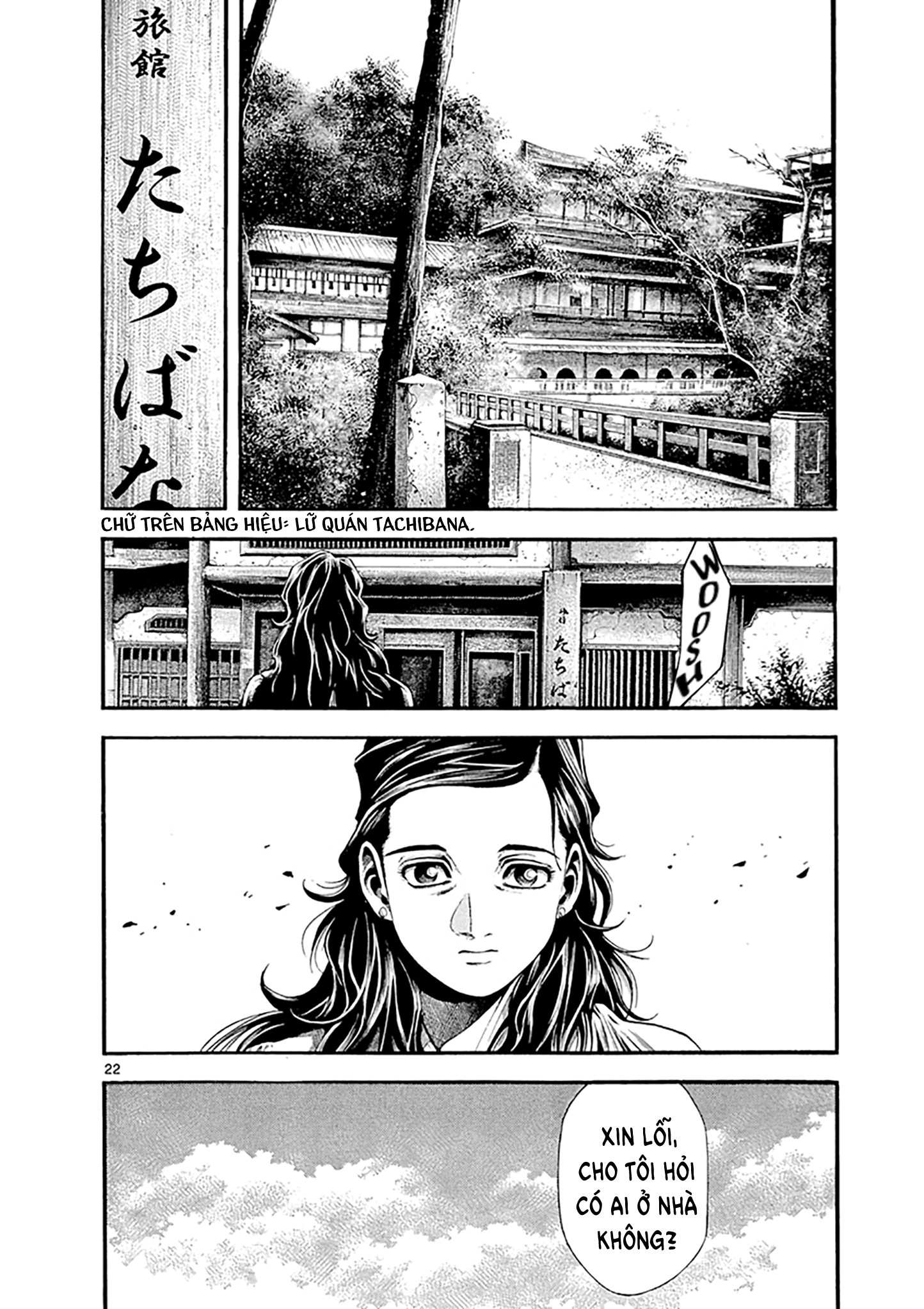 Wife of a Spy Vol. 1 Ch. 2 第22页