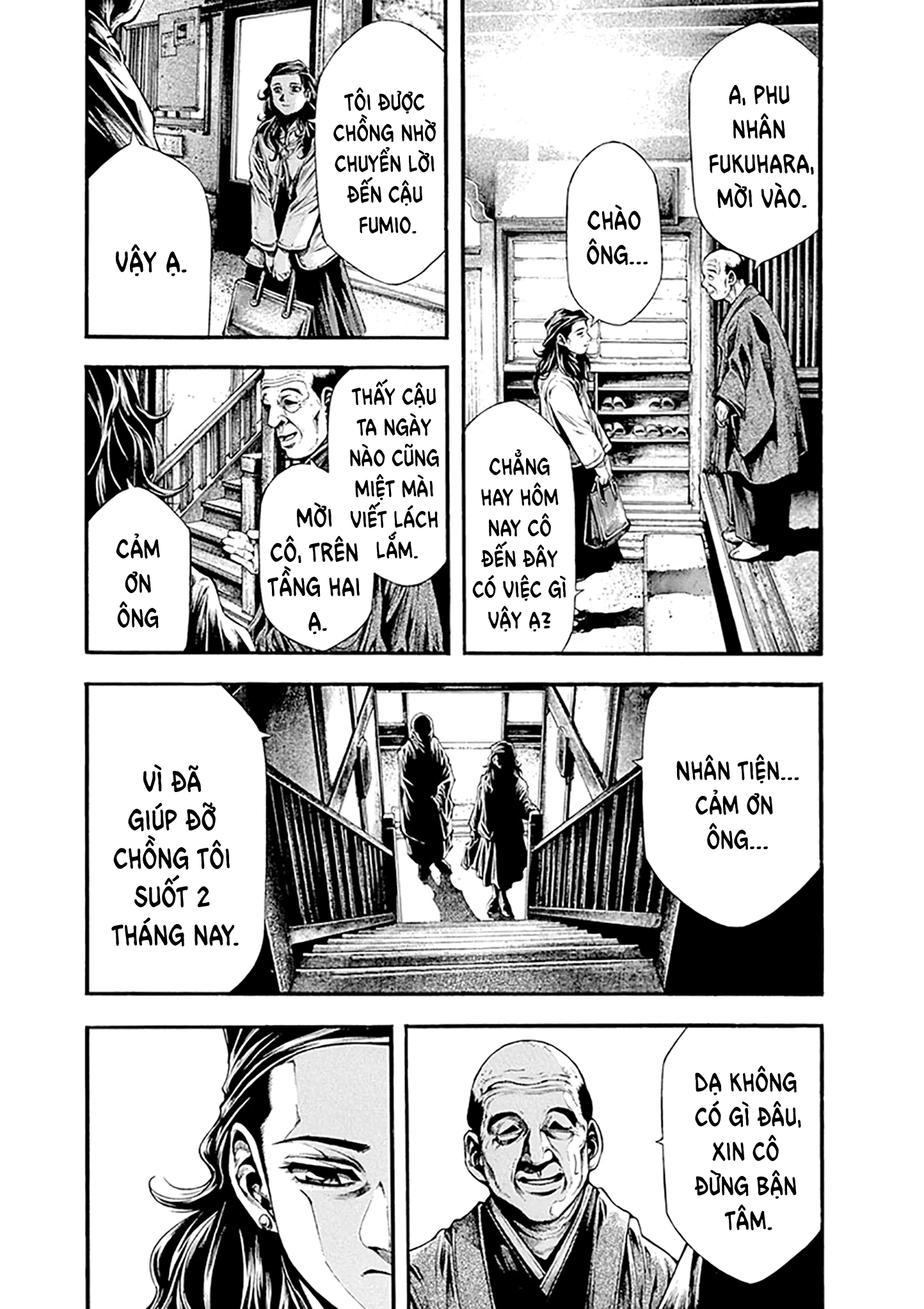 Wife of a Spy Vol. 1 Ch. 2 第23页