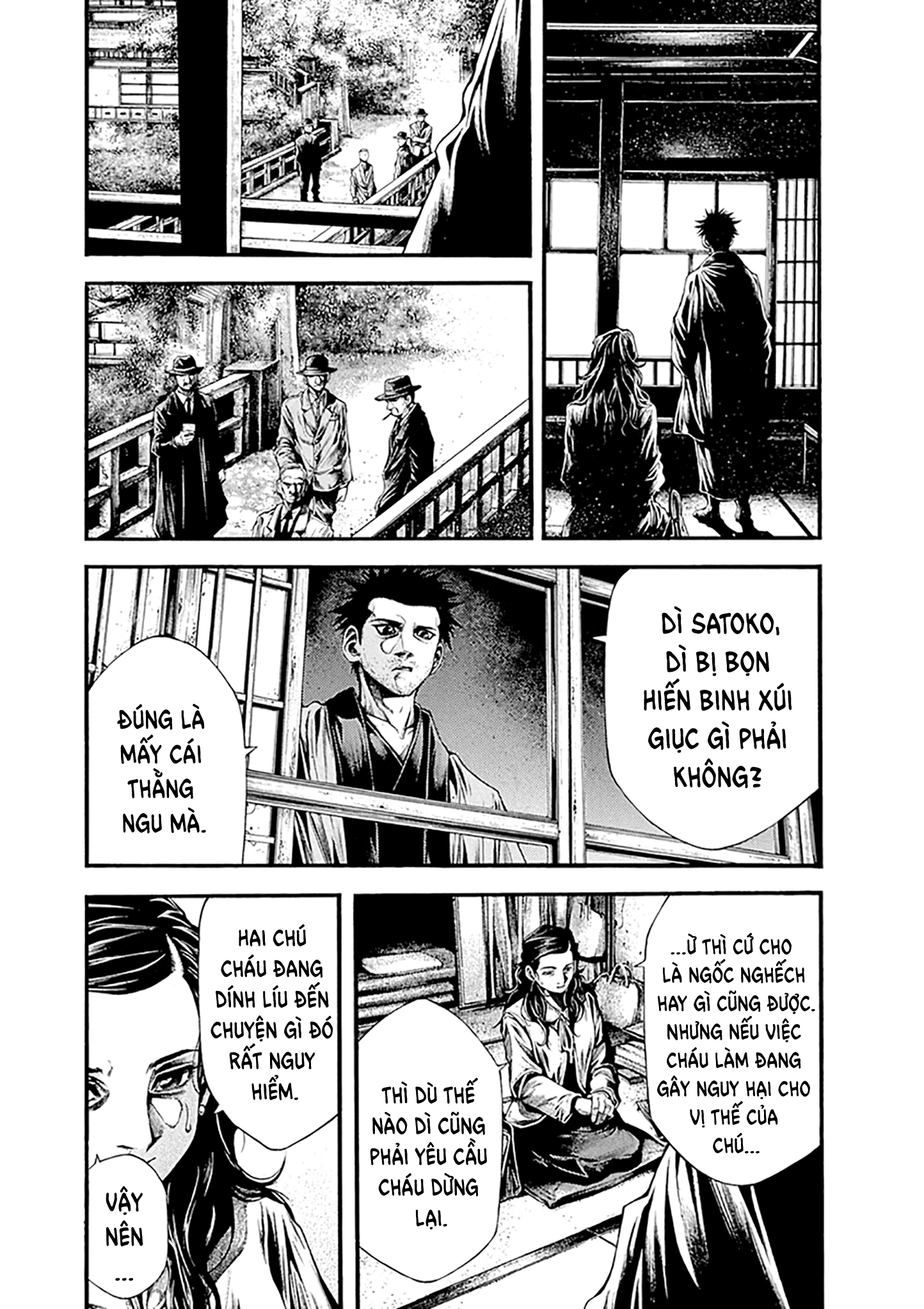 Wife of a Spy Vol. 1 Ch. 2 第27页