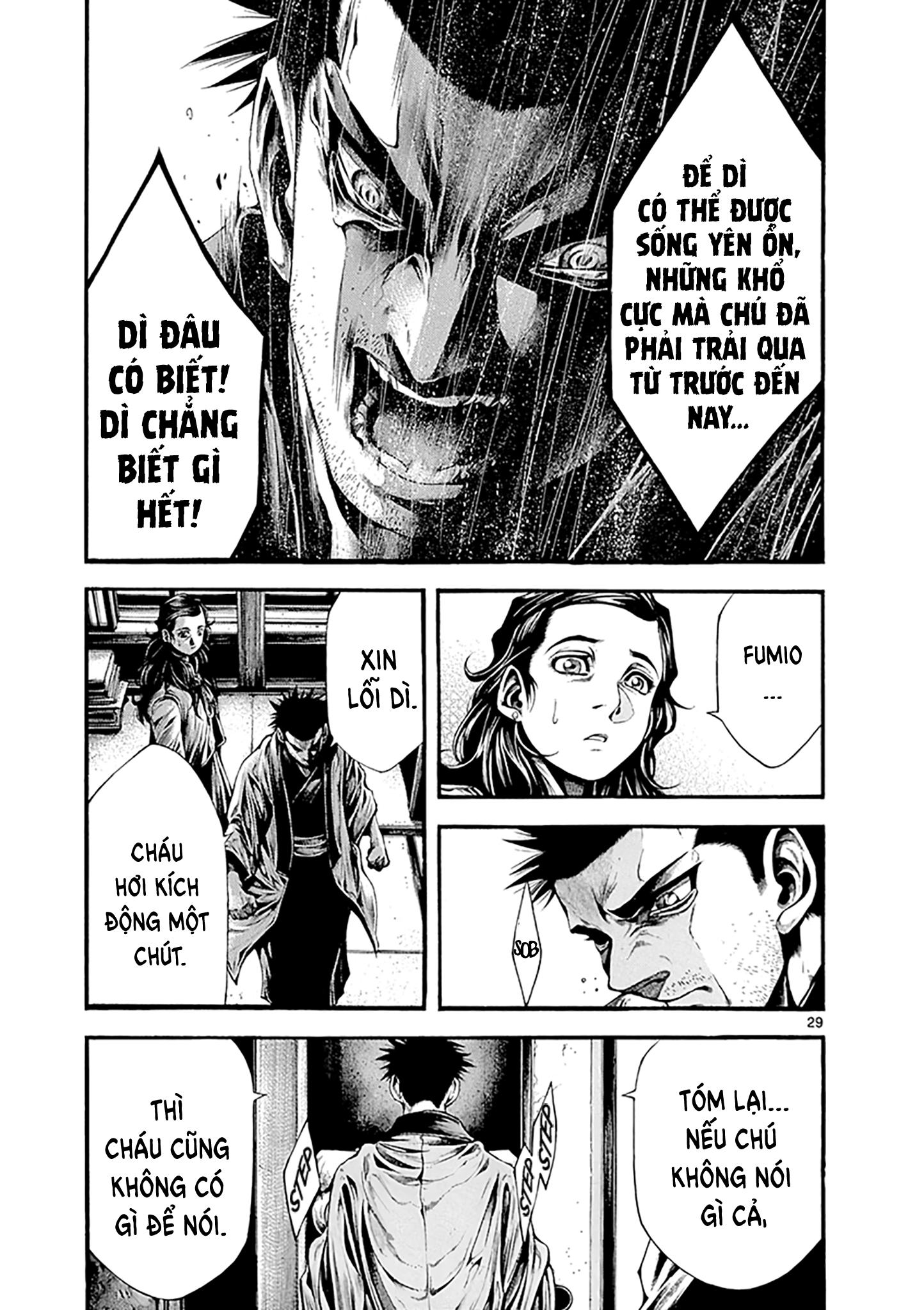 Wife of a Spy Vol. 1 Ch. 2 第29页