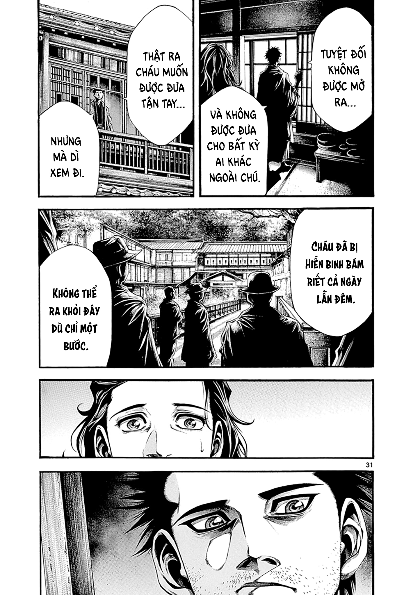 Wife of a Spy Vol. 1 Ch. 2 第31页