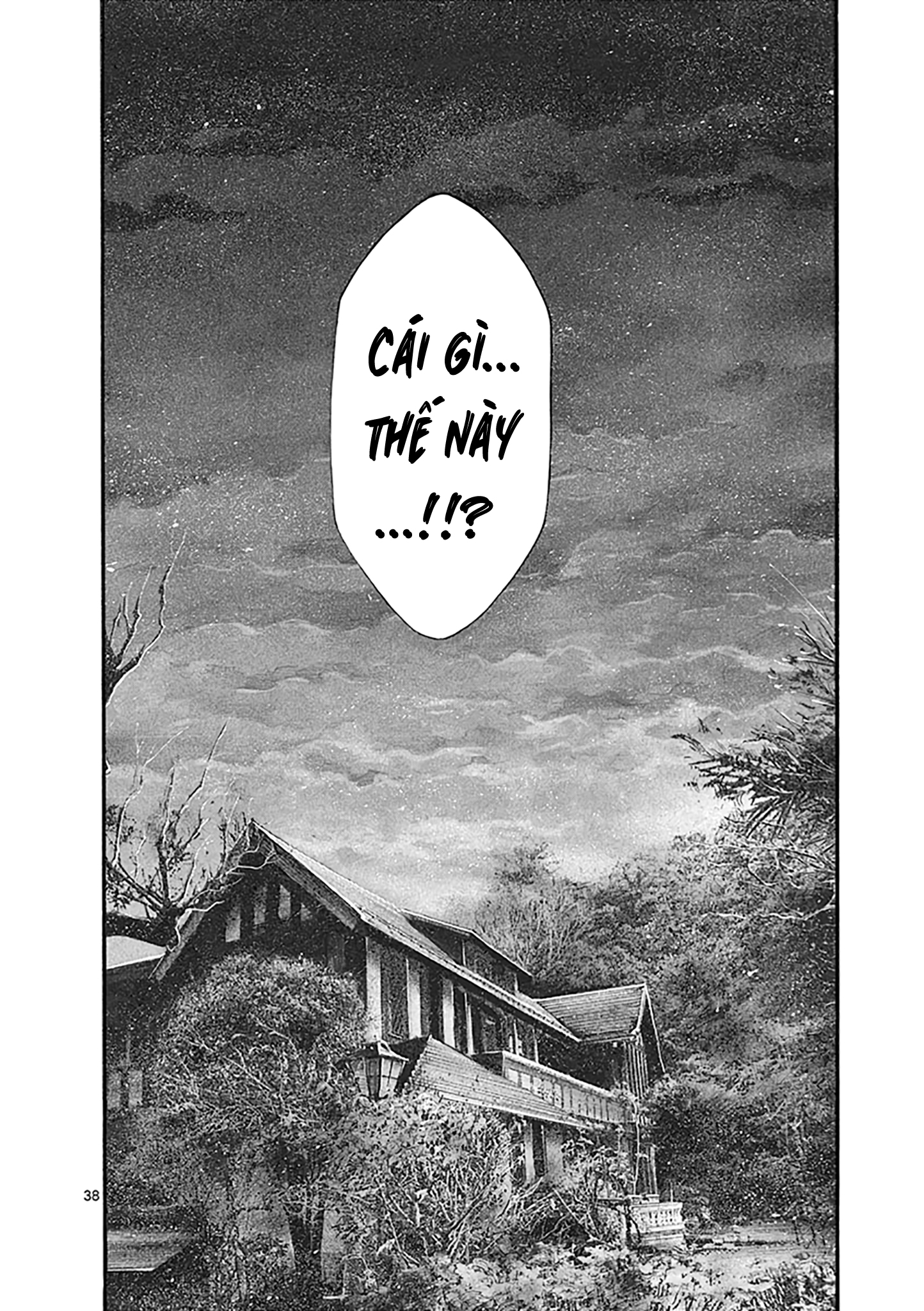 Wife of a Spy Vol. 1 Ch. 2 第38页