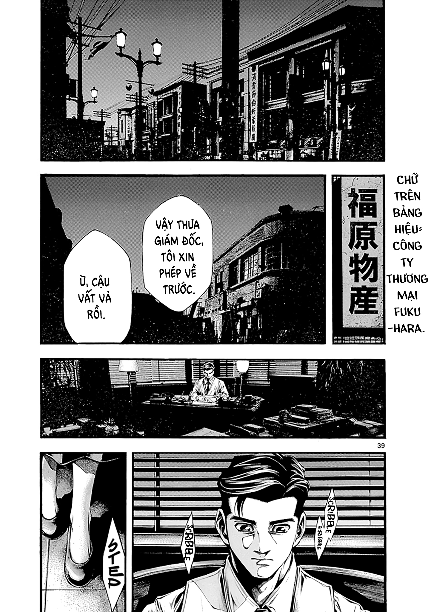 Wife of a Spy Vol. 1 Ch. 2 第39页
