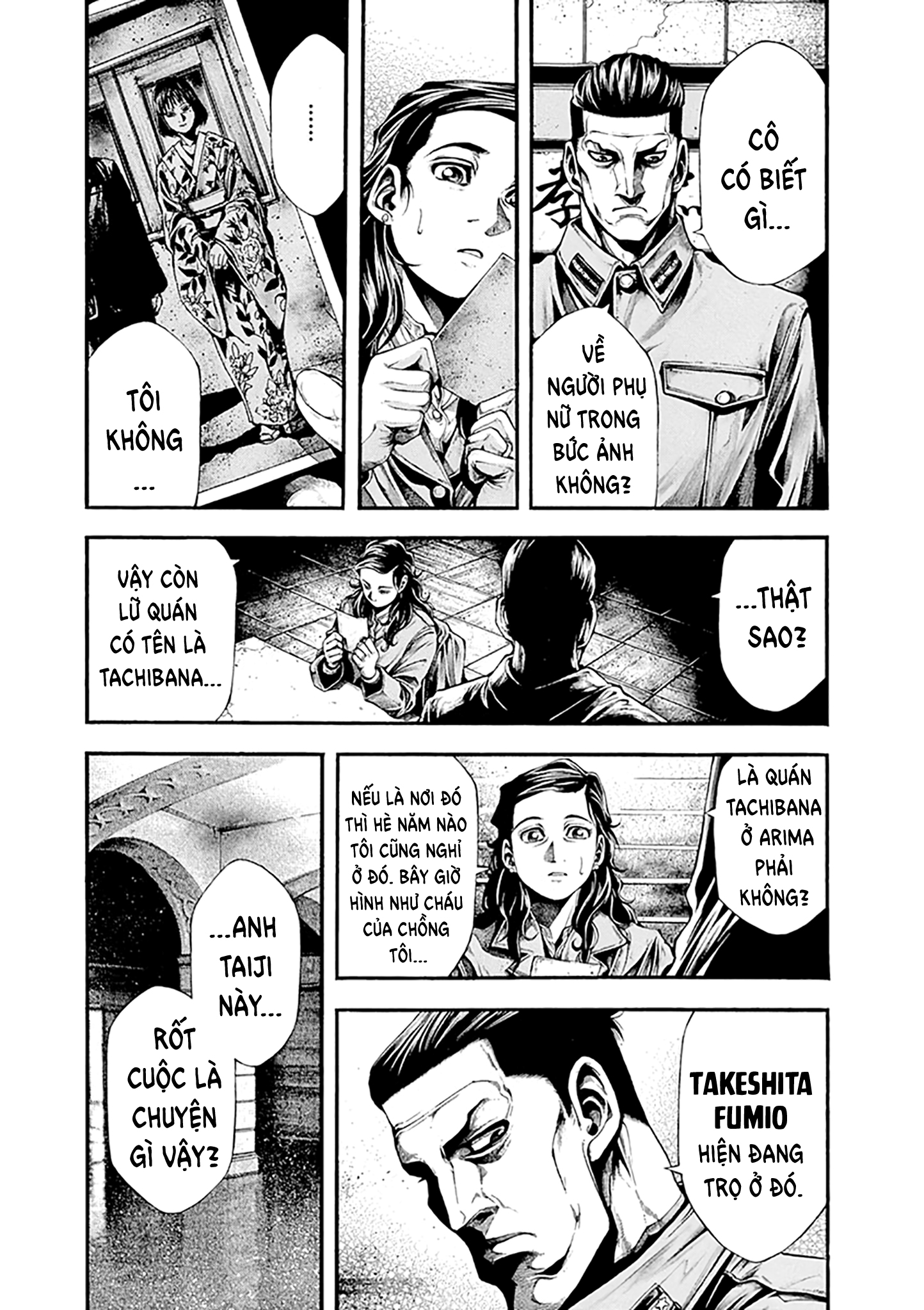 Wife of a Spy Vol. 1 Ch. 2 第9页