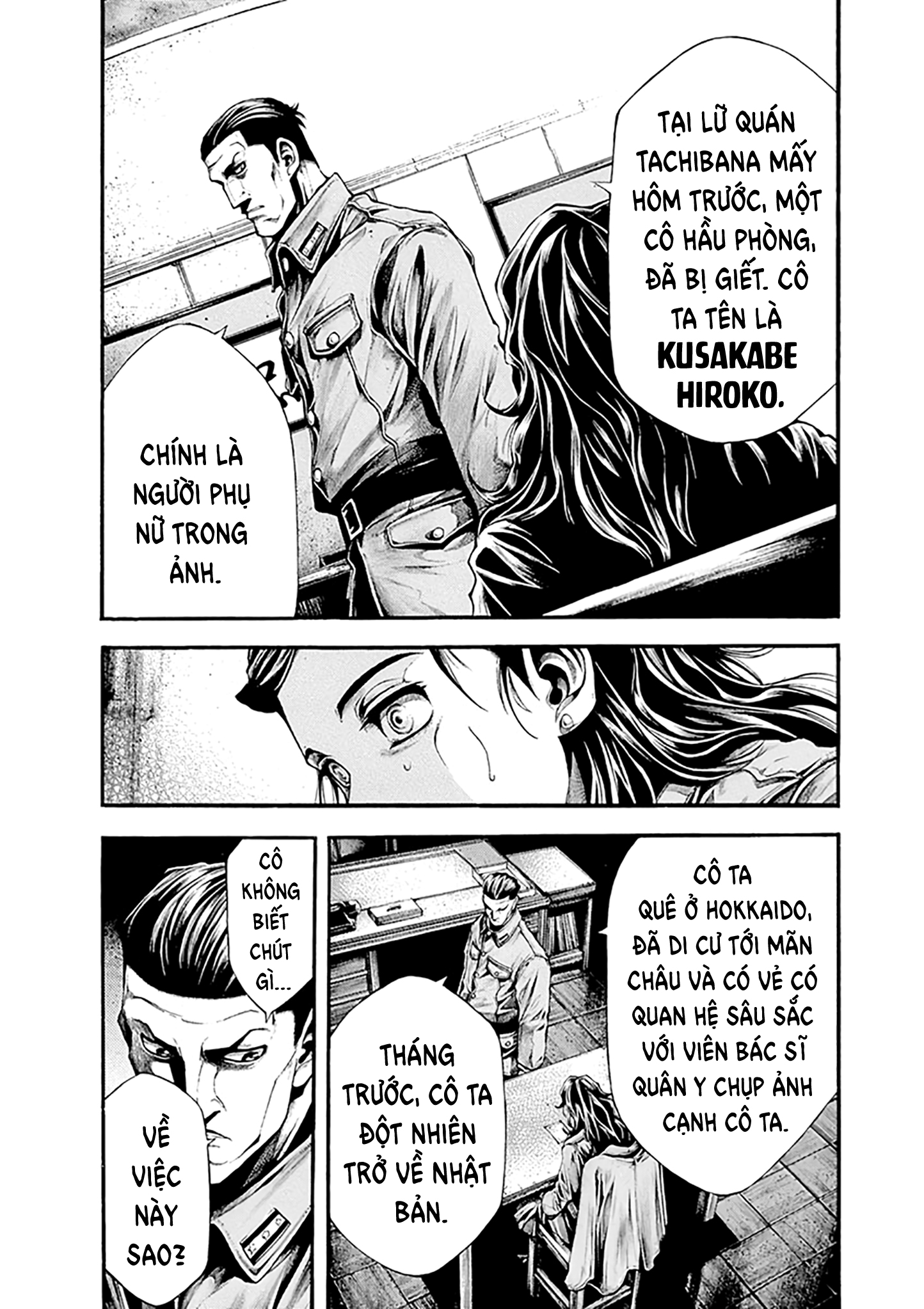 Wife of a Spy Vol. 1 Ch. 2 第10页