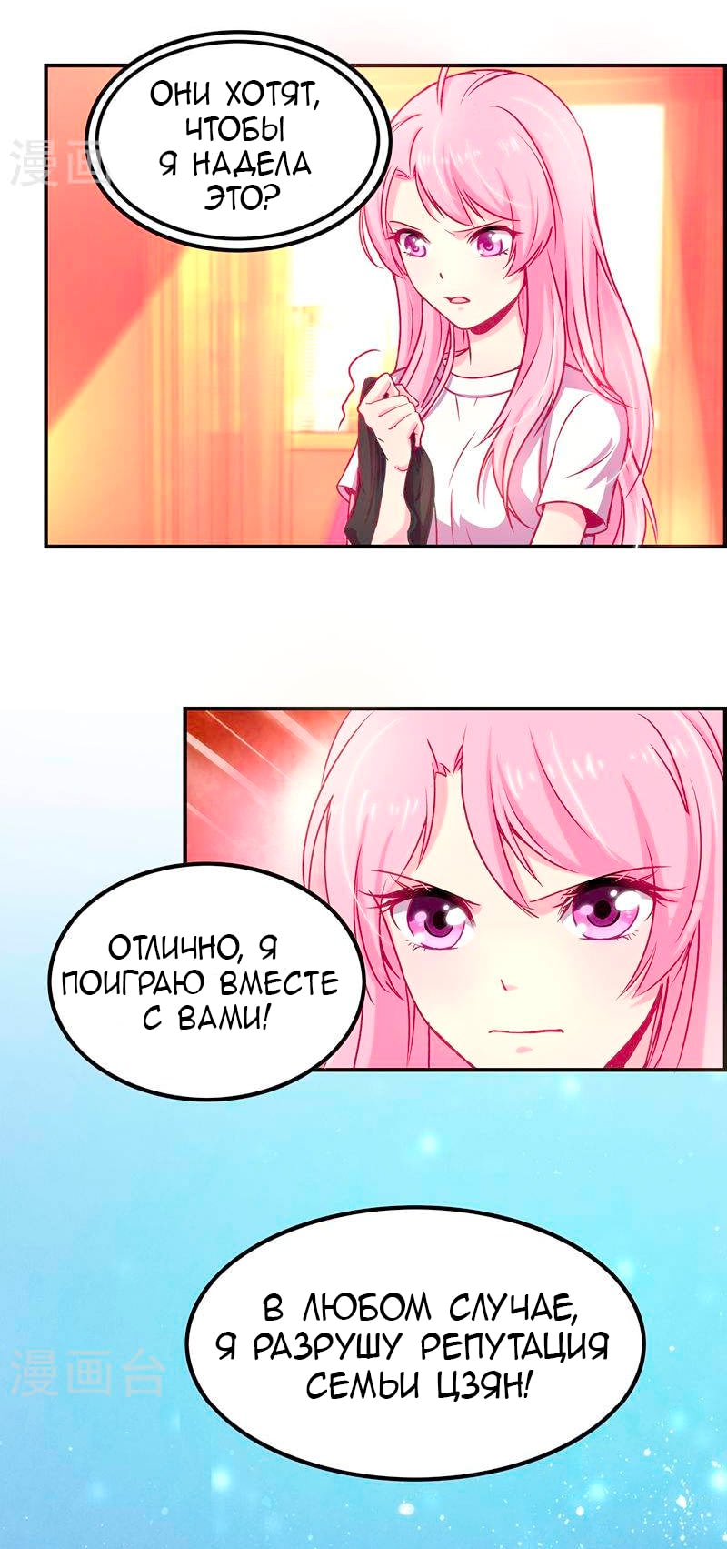 Spicy Wife Vol. 1 Ch. 1 第11页