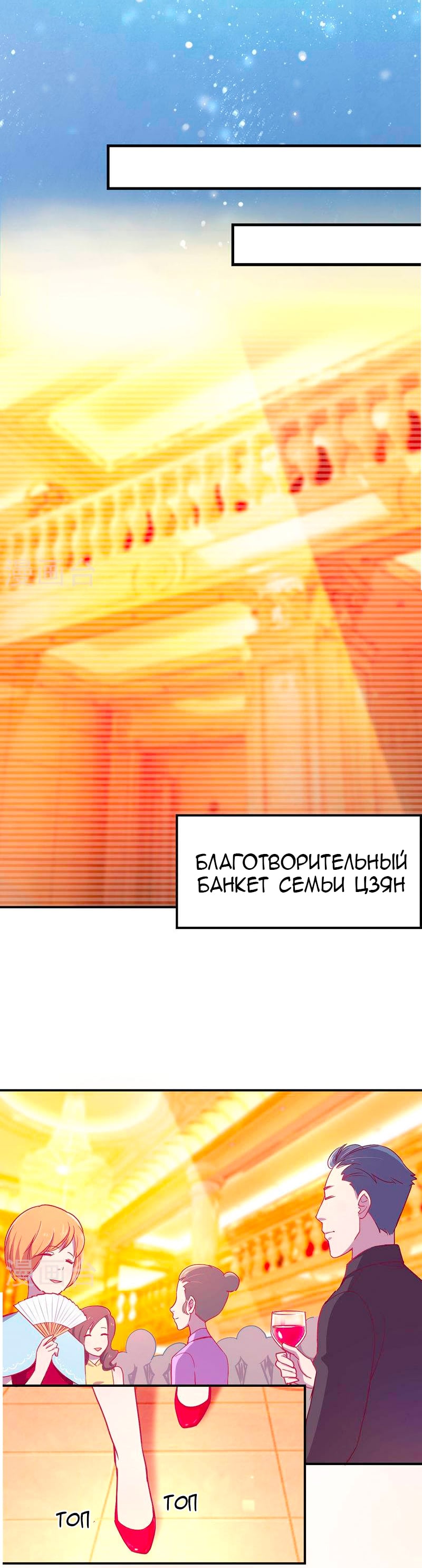 Spicy Wife Vol. 1 Ch. 1 第12页