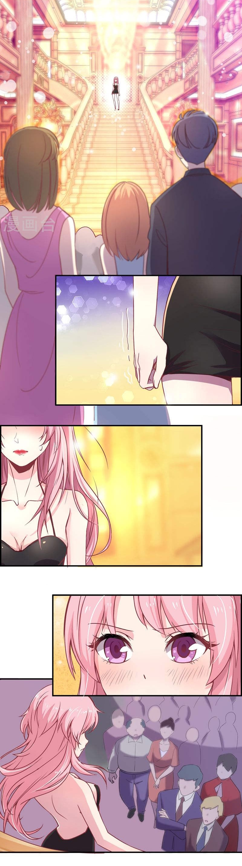 Spicy Wife Vol. 1 Ch. 1 第13页