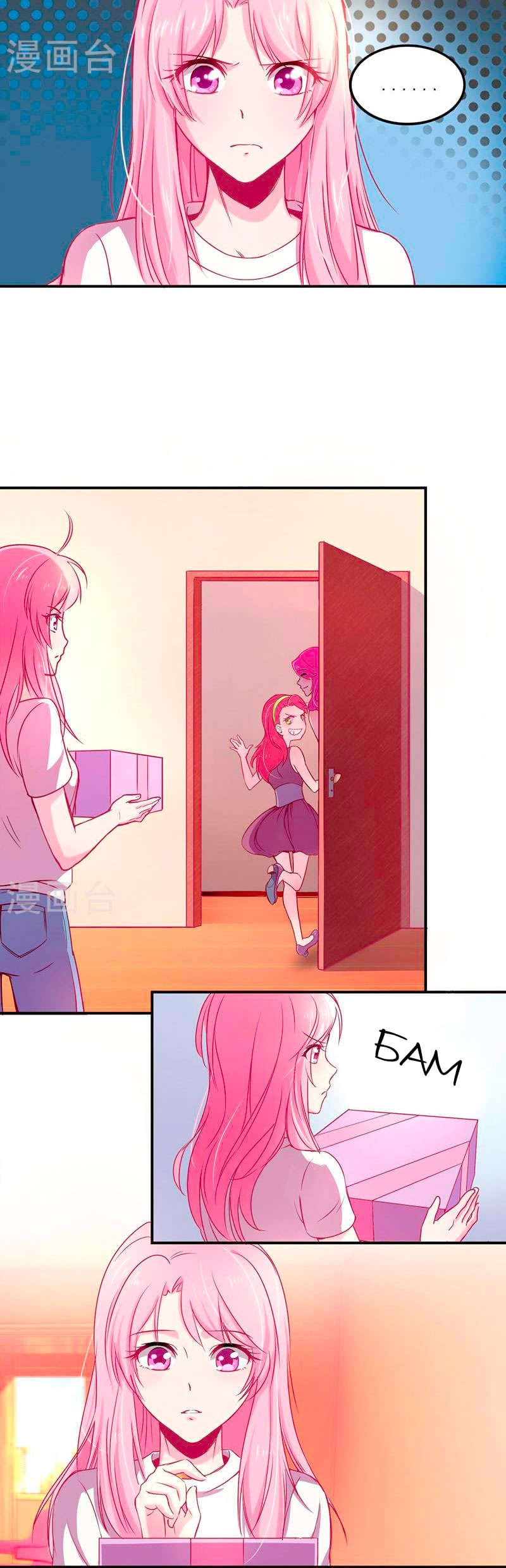 Spicy Wife Vol. 1 Ch. 1 第9页