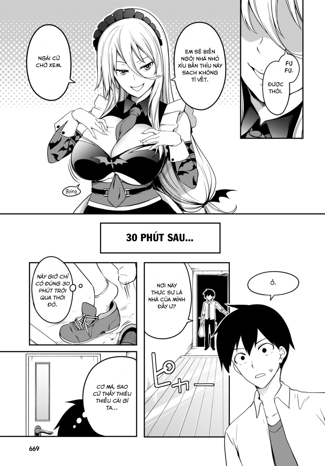 Vampire X Maid Oneshot 第12页