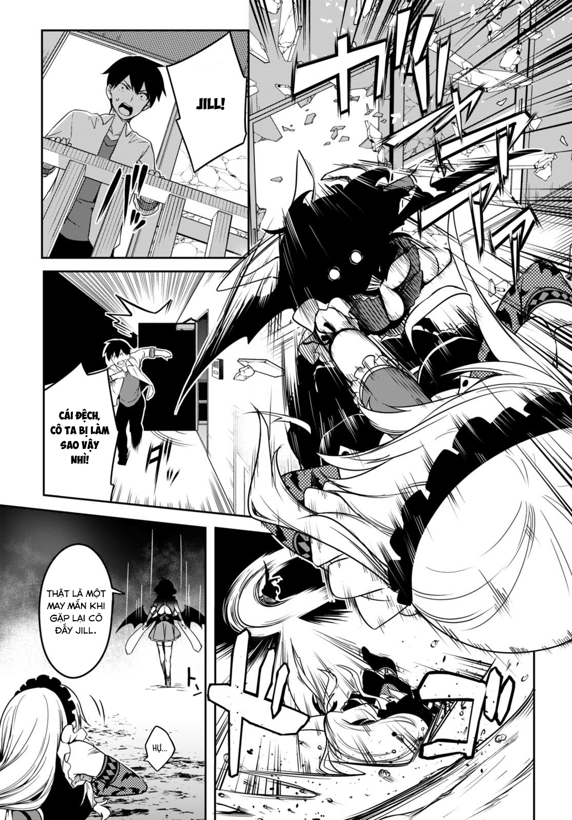 Vampire X Maid Oneshot 第25页
