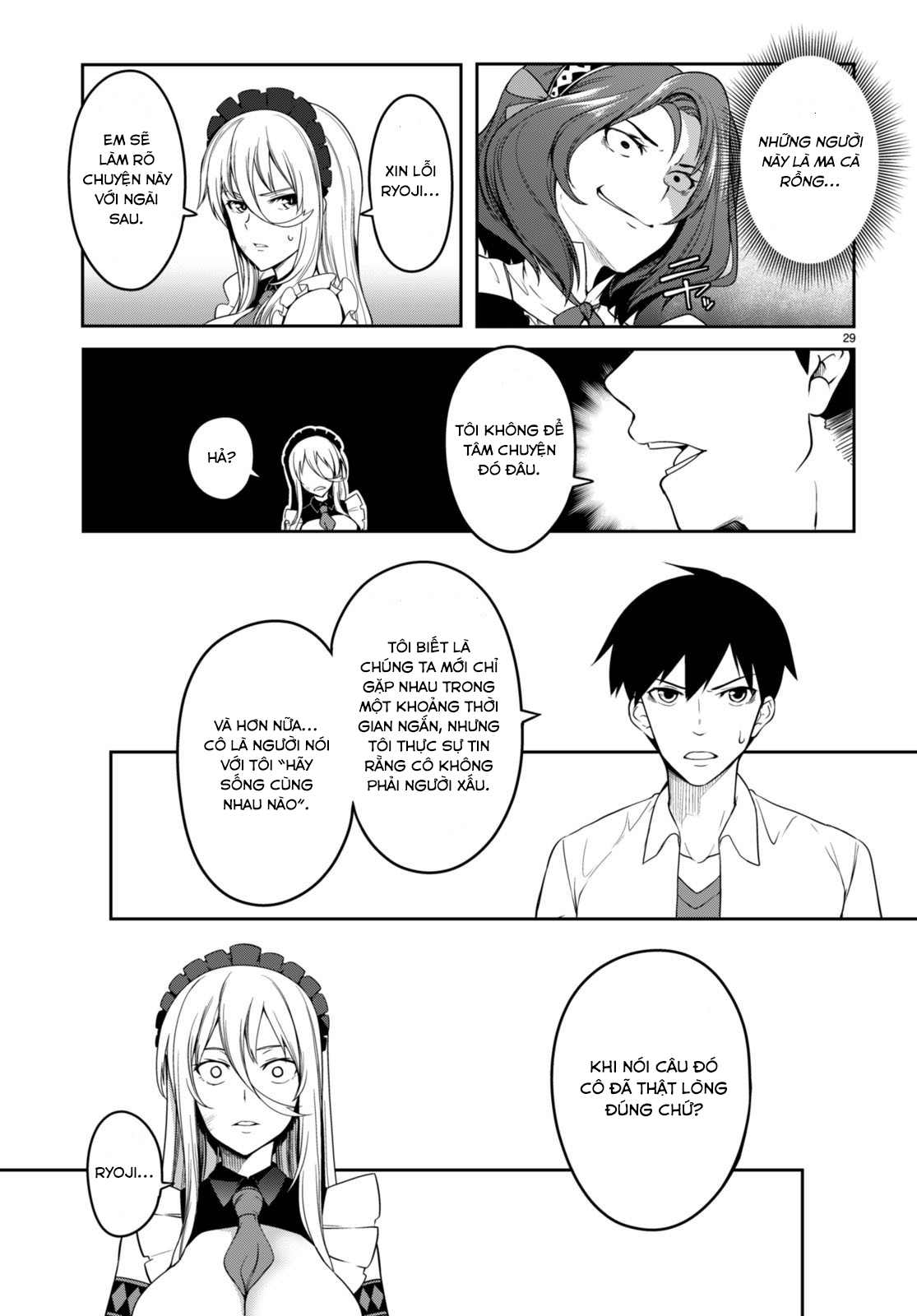 Vampire X Maid Oneshot 第29页