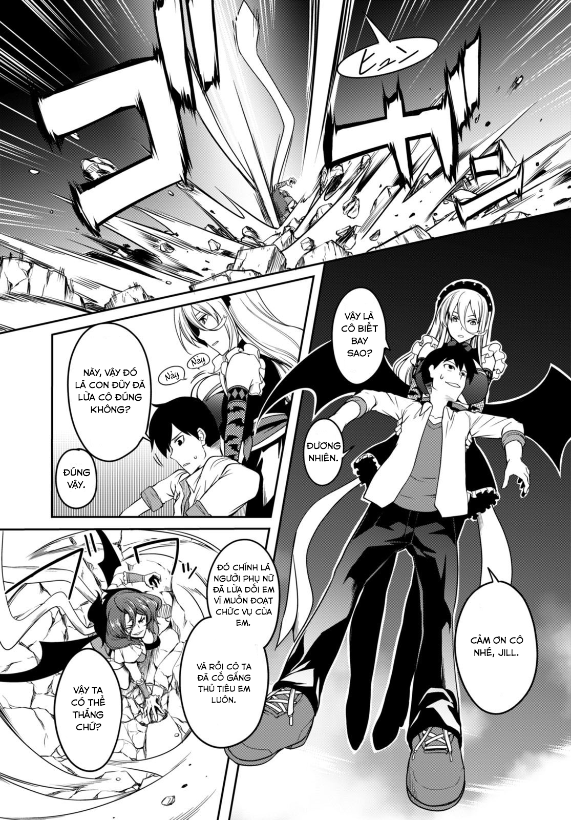 Vampire X Maid Oneshot 第31页